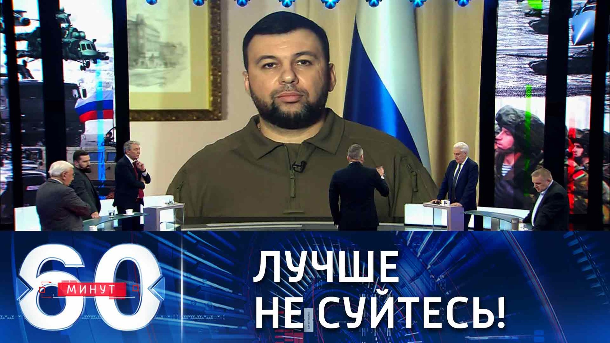 Денис Пушилин: в случае агрессии ДНР и ЛНР могут обратиться за помощью к России