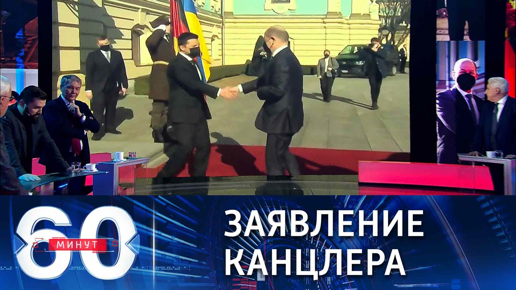 Как Шольц поверг в шок Зеленского