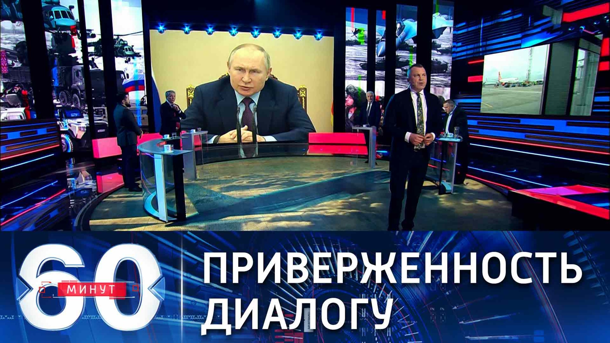 Шанс договориться с Западом еще сохраняется