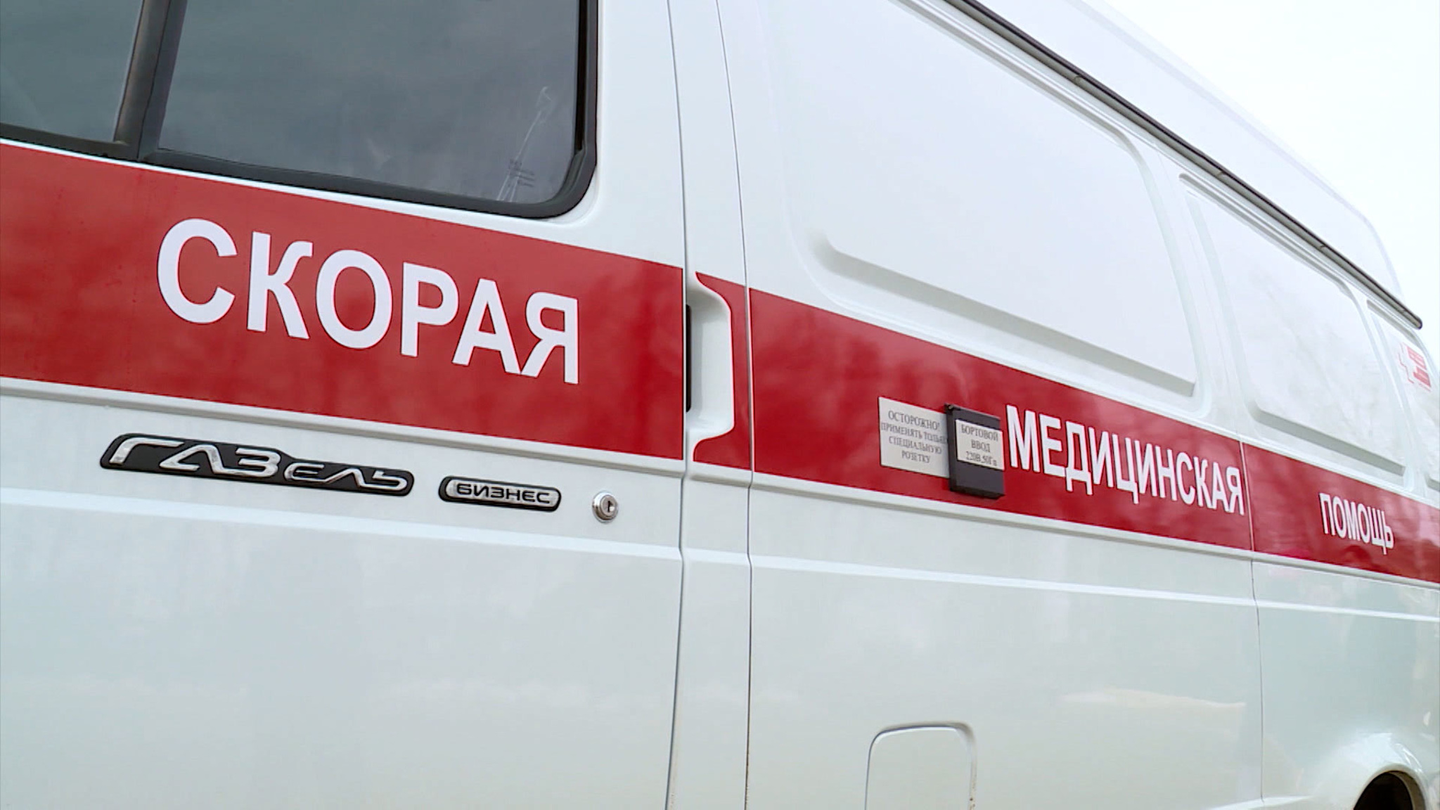 В Липецке автохамы побили врачей