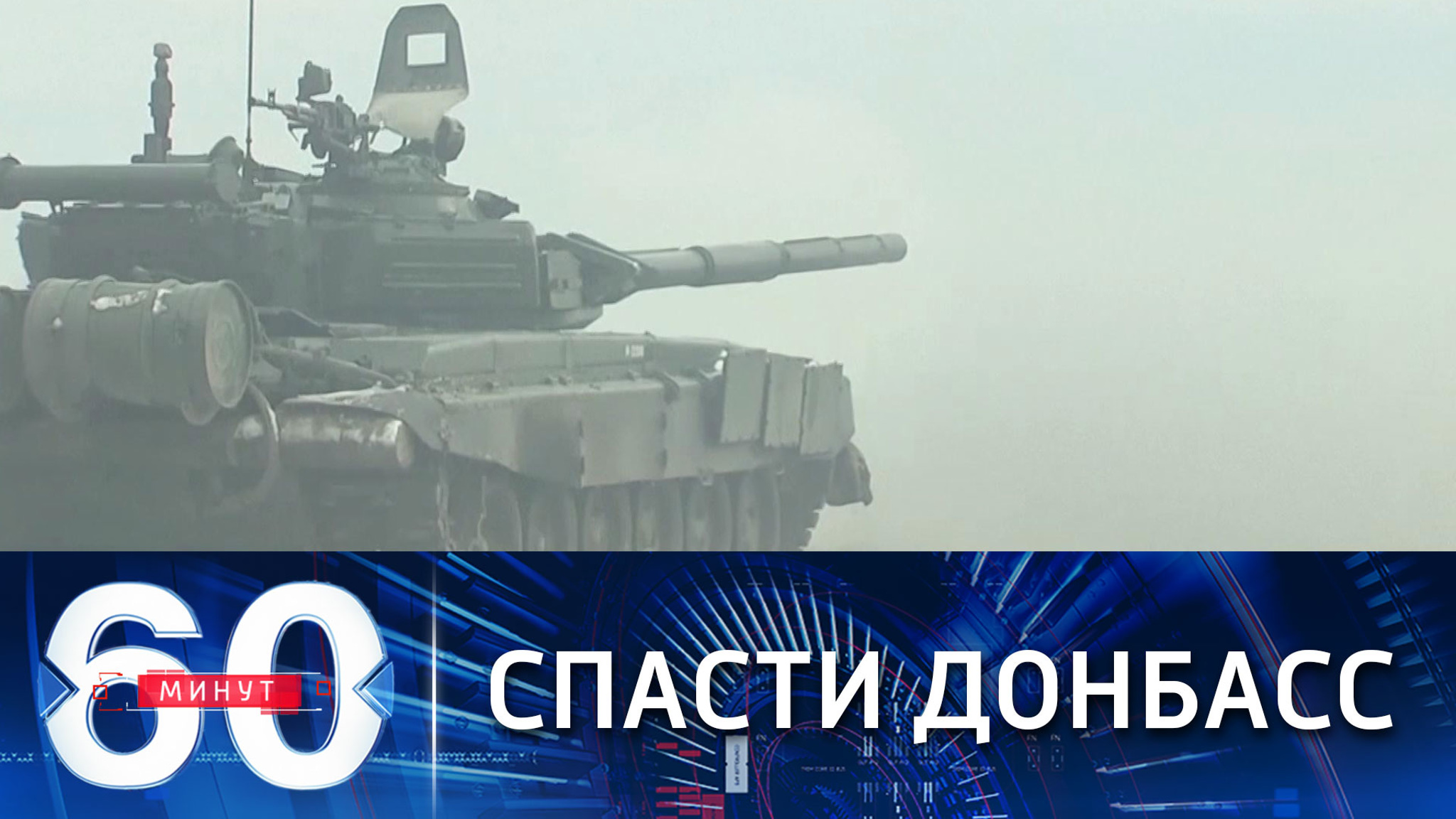 Геноцид как политика властей в Киеве