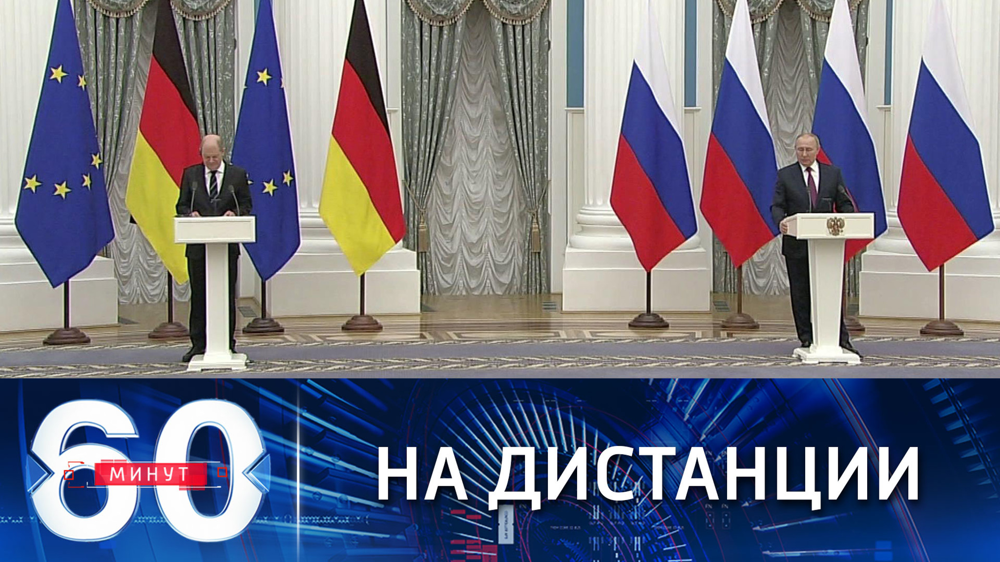 Канцлер Шольц отказался от российского ПЦР-теста