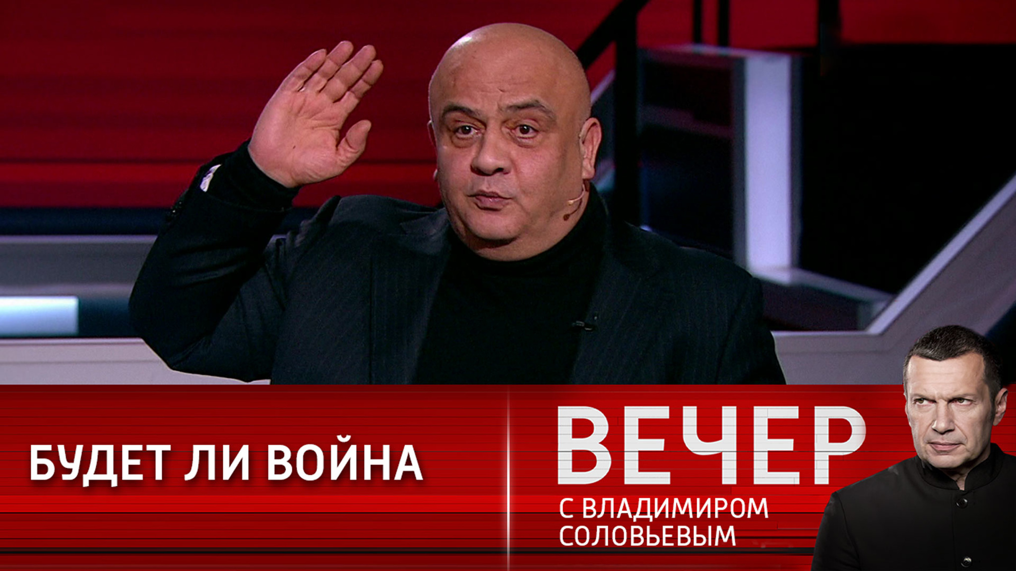 "Нам объявили, что началася война"