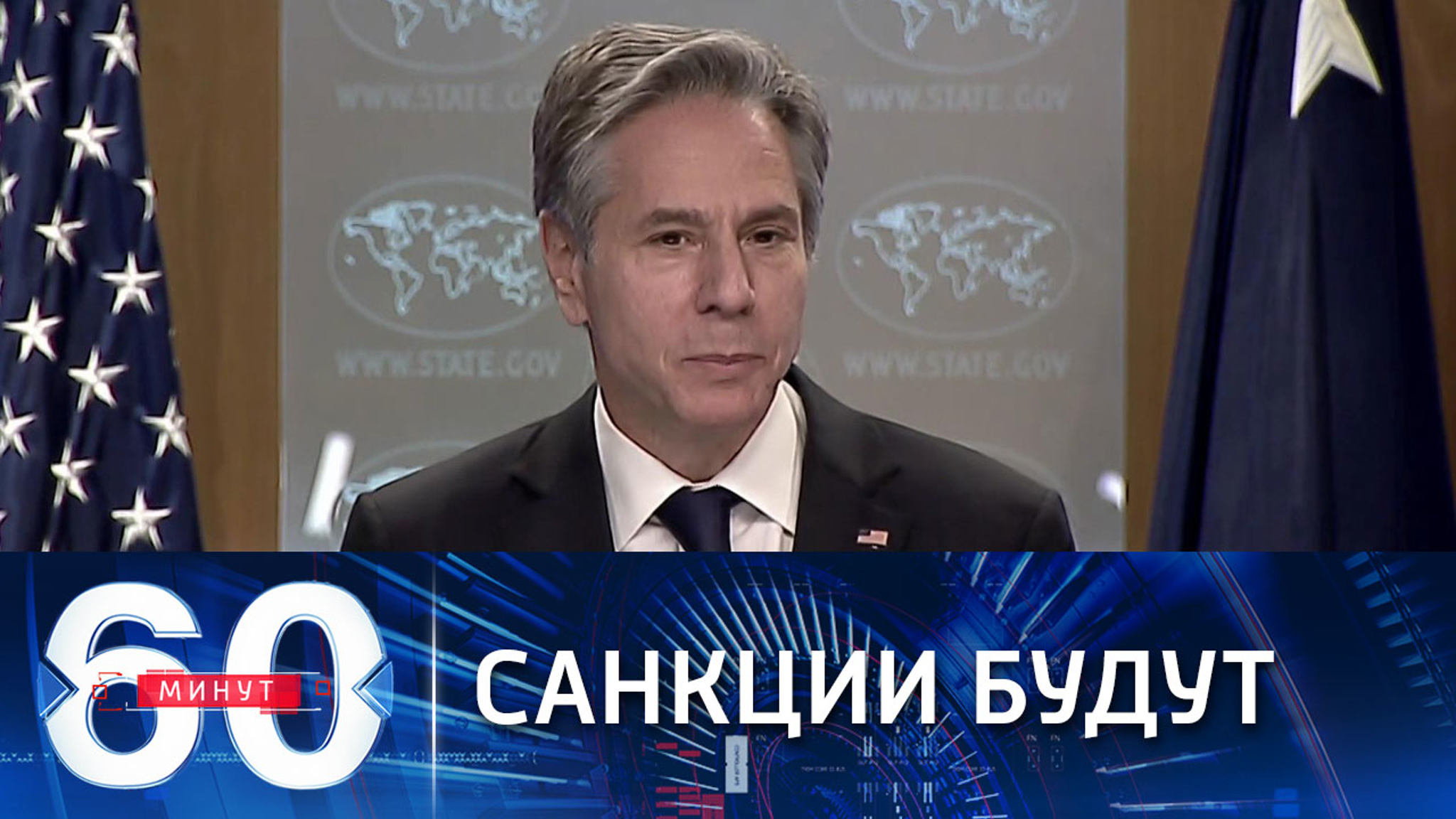 США не видят основания для отказа от санкционной политики в отношении РФ
