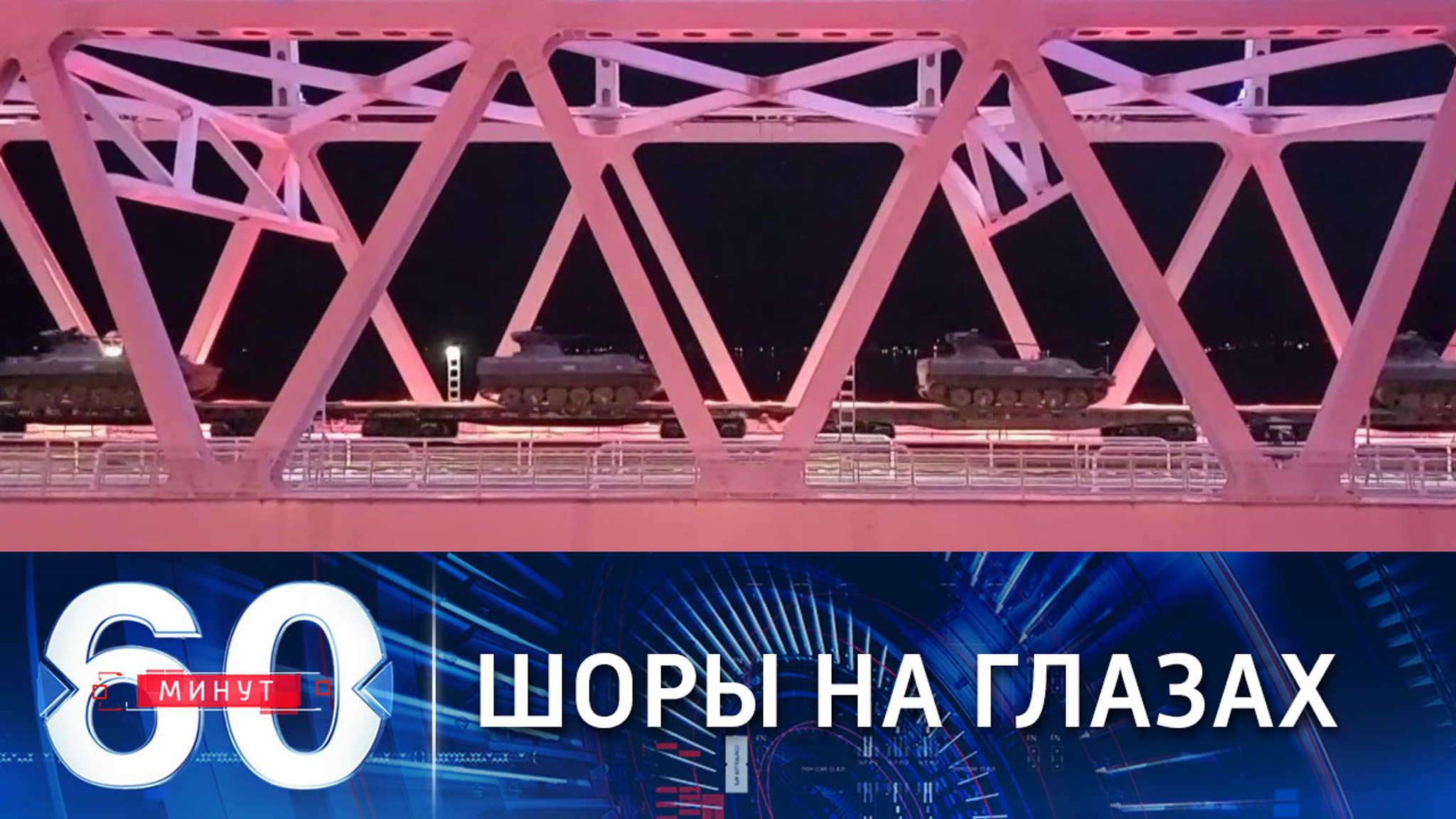 Запад остается един и тверд в своей слепоте