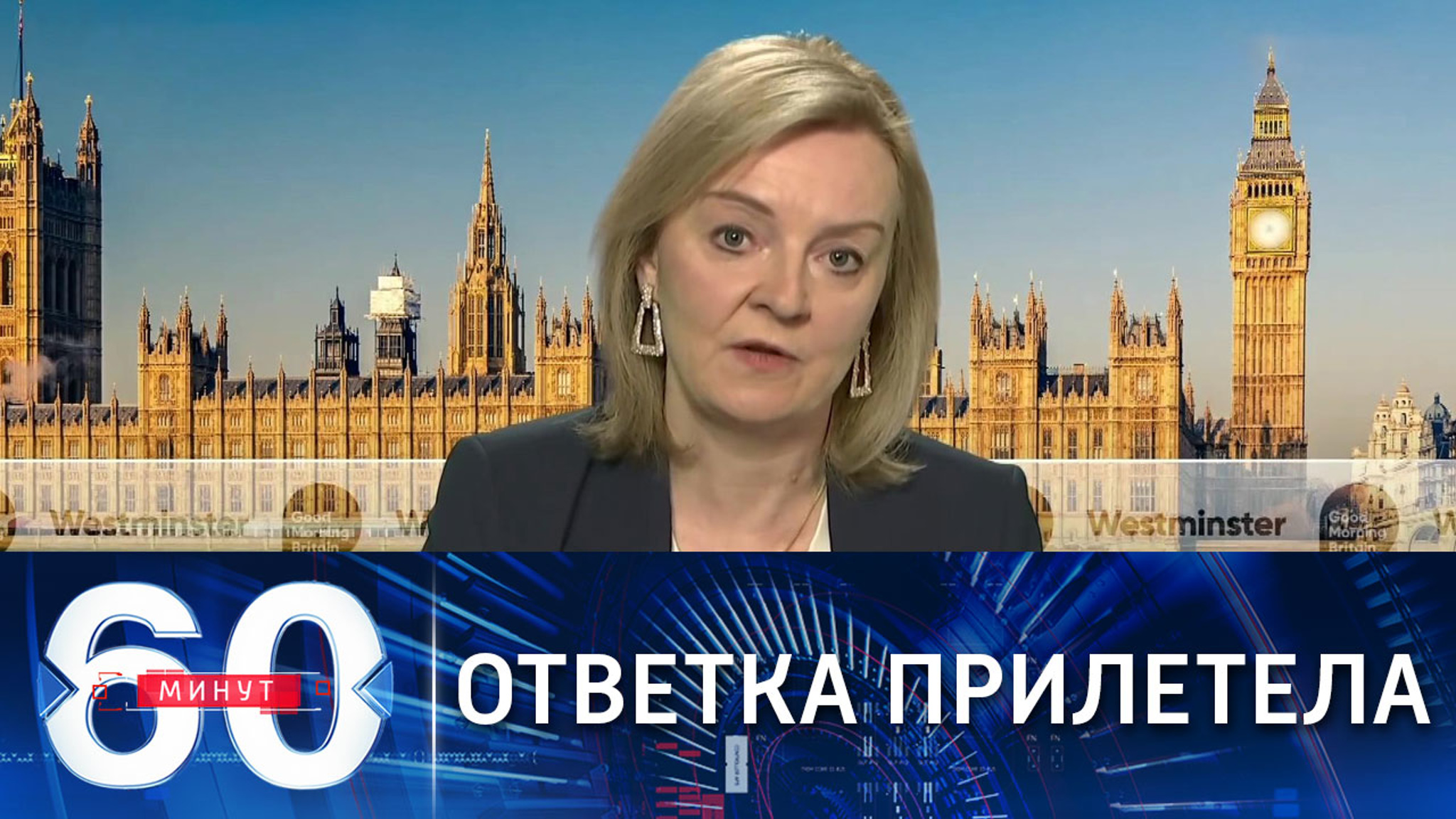 Изящный ответ британскому министру иностранных дел