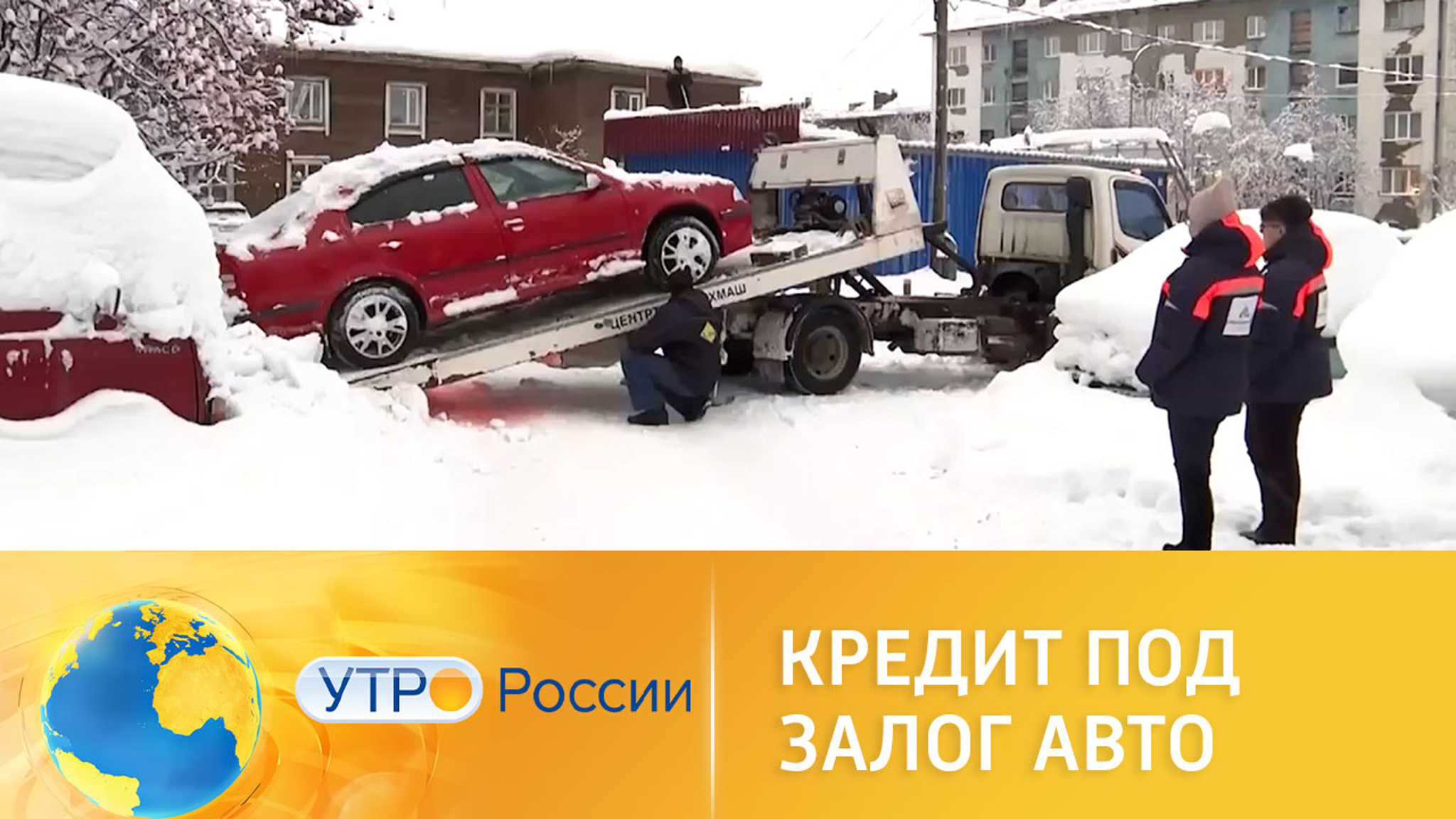 Подводные камни кредитов под залог авто