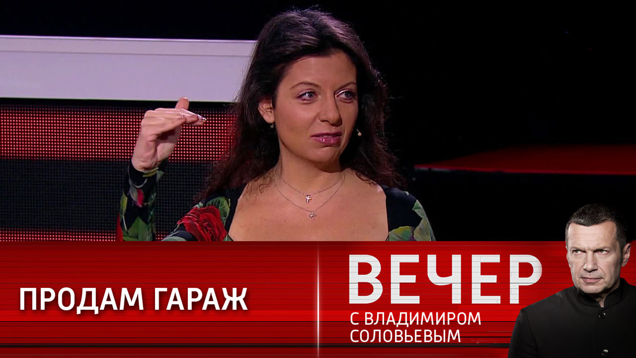 Симоньян рассказала про гешефты Зеленского