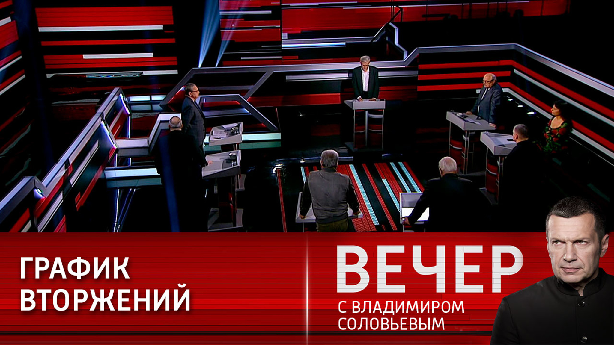 Акт российской агрессии продолжился, даже не начавшись