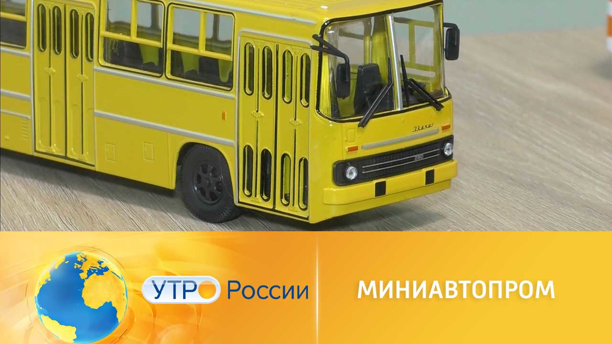 Сокровища коллекционера автомоделей