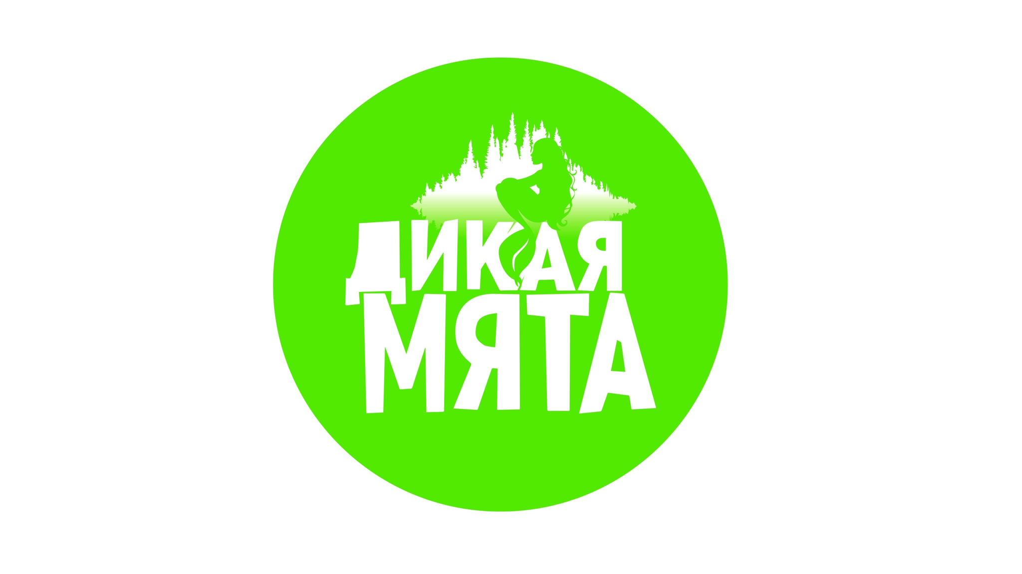 Фестиваль "Дикая Мята. Green" присоединился к программе "Пушкинская карта"