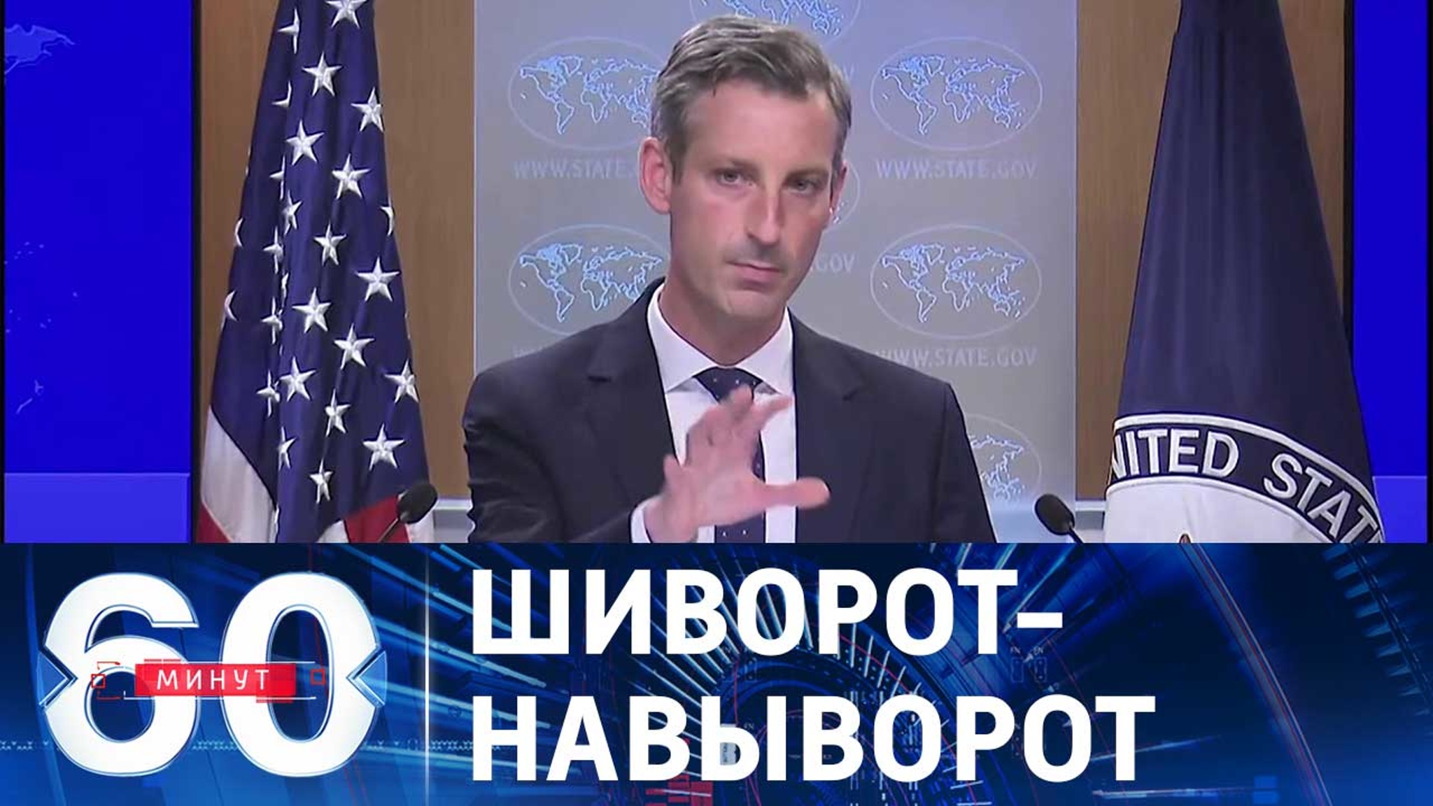 США считают заявление президента РФ о геноциде новым поводом для "вторжения" на Украину