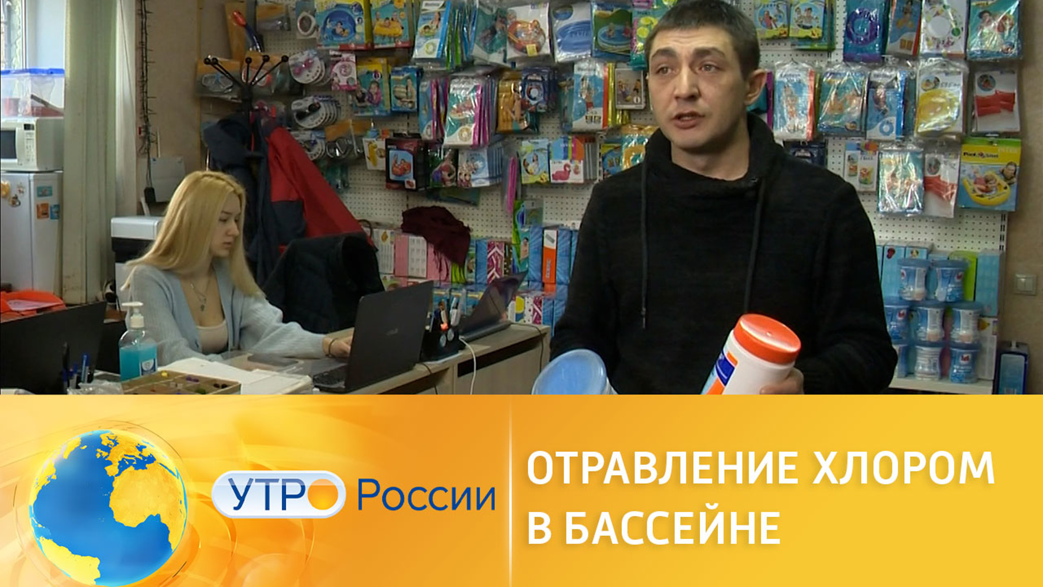 Как не отравиться хлором в домашнем бассейне