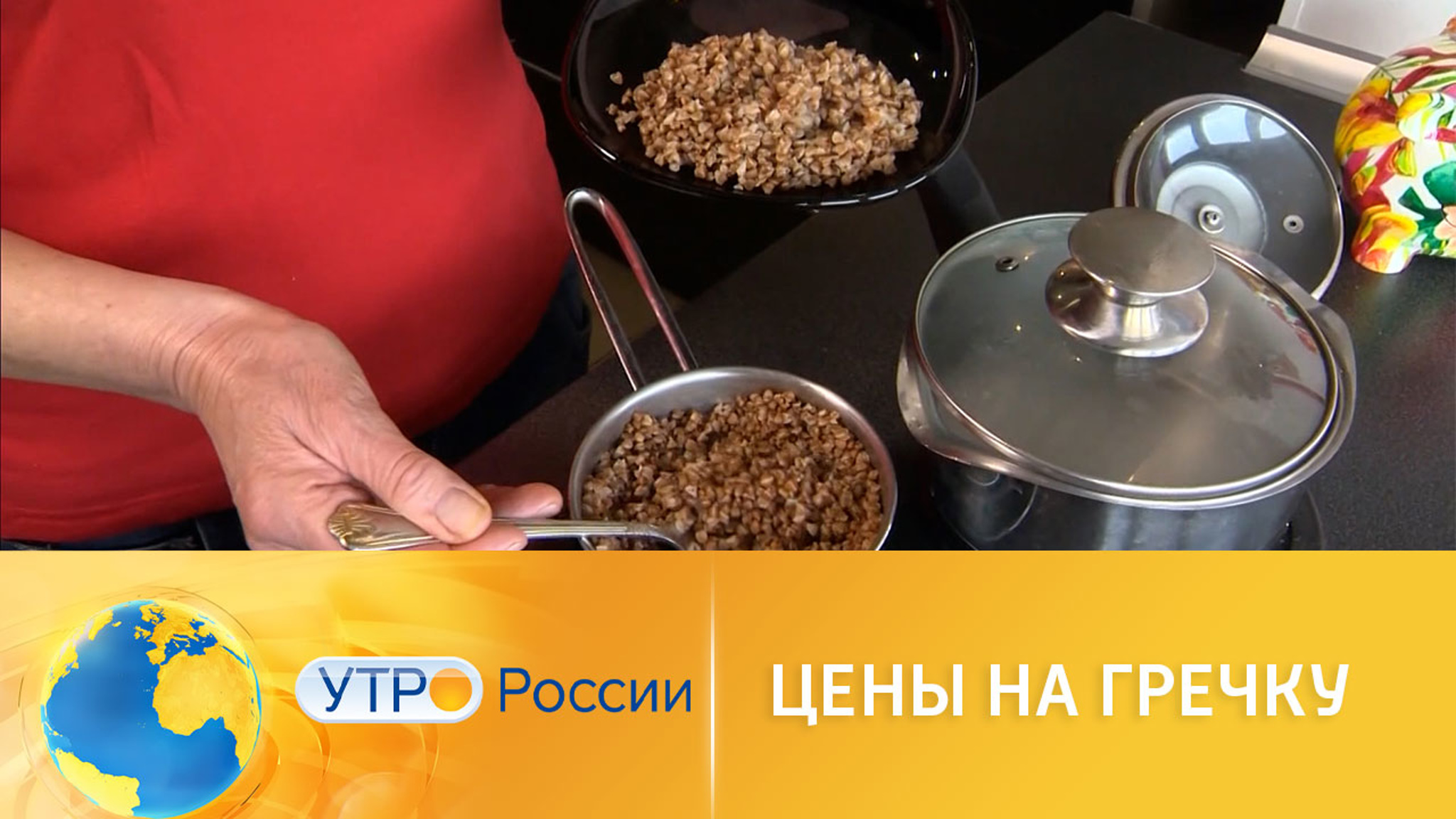 Почему растут цены на гречку, сосиски и пельмени
