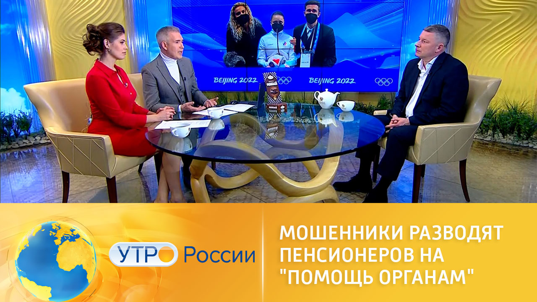 Телефонные мошенники под видом правоохранительных органов