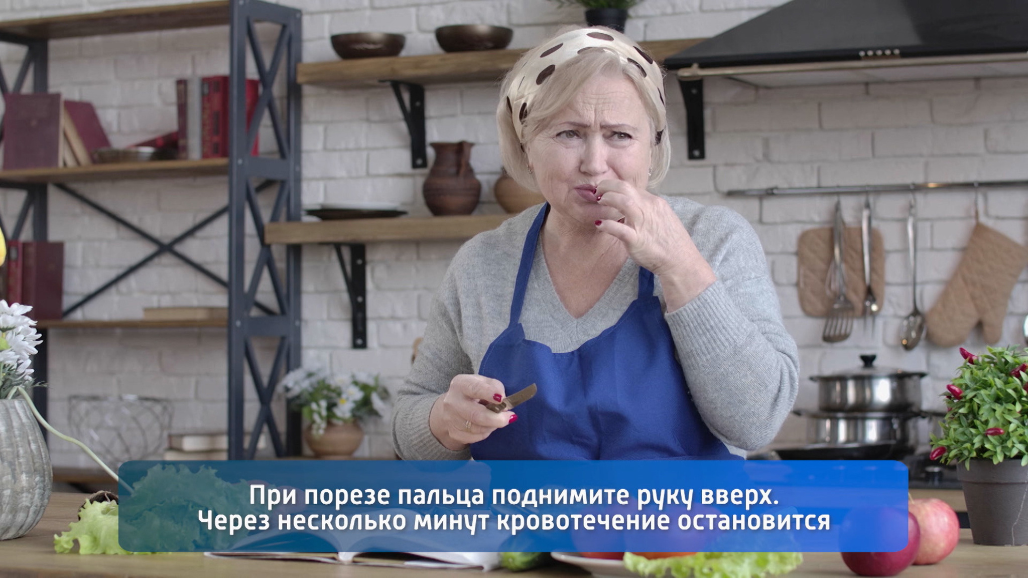 Мясников рассказал, как быстро остановить кровь при порезе пальца