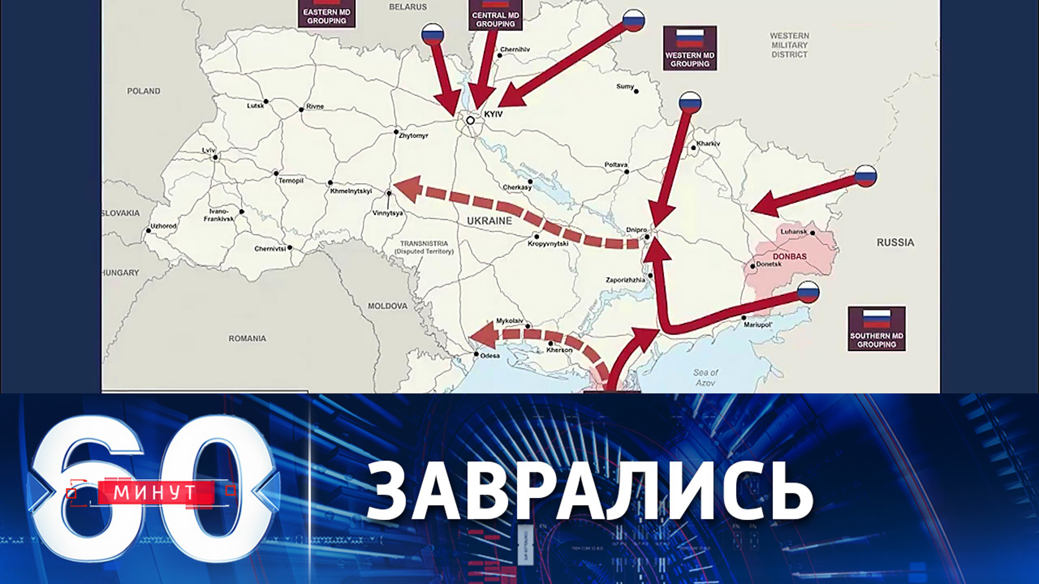 Как минобороны Великобритании превратилось в министерство пропаганды