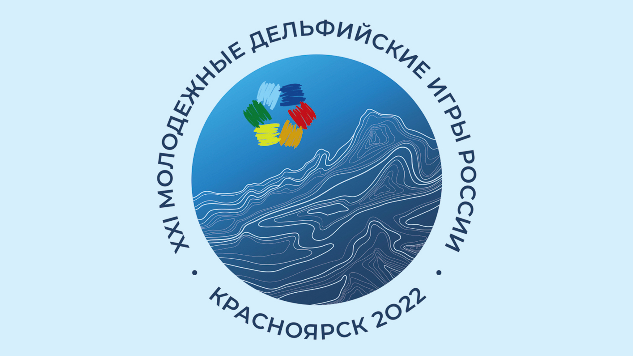 Победители Дельфийских игр получат специальные призы