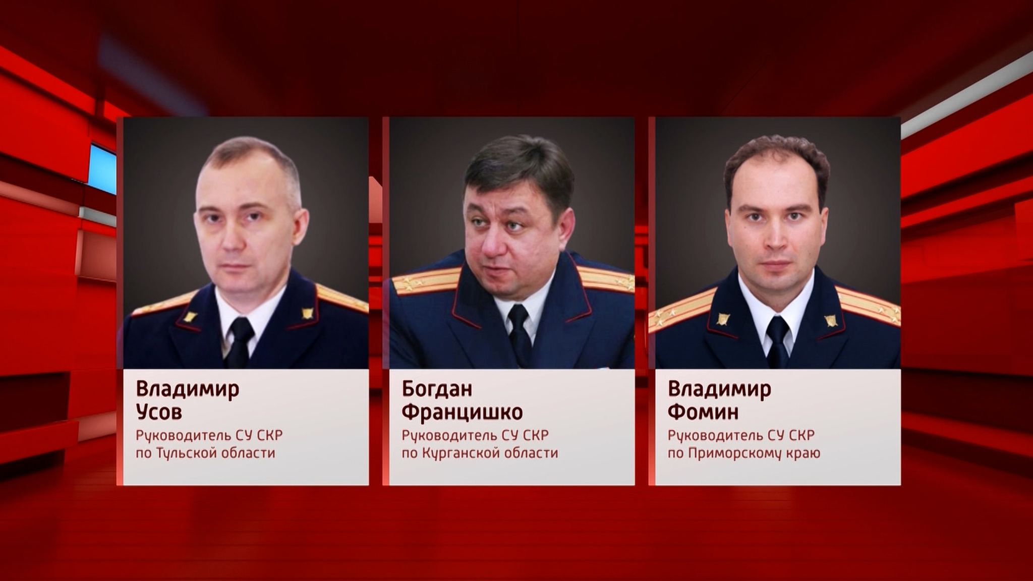 В прокуратуре – новые назначения