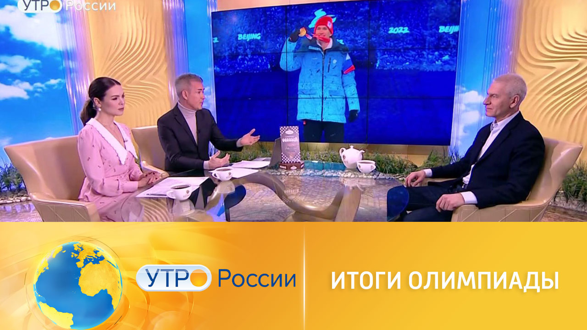 Олег Матыцин подвел итоги Олимпиады в Пекине