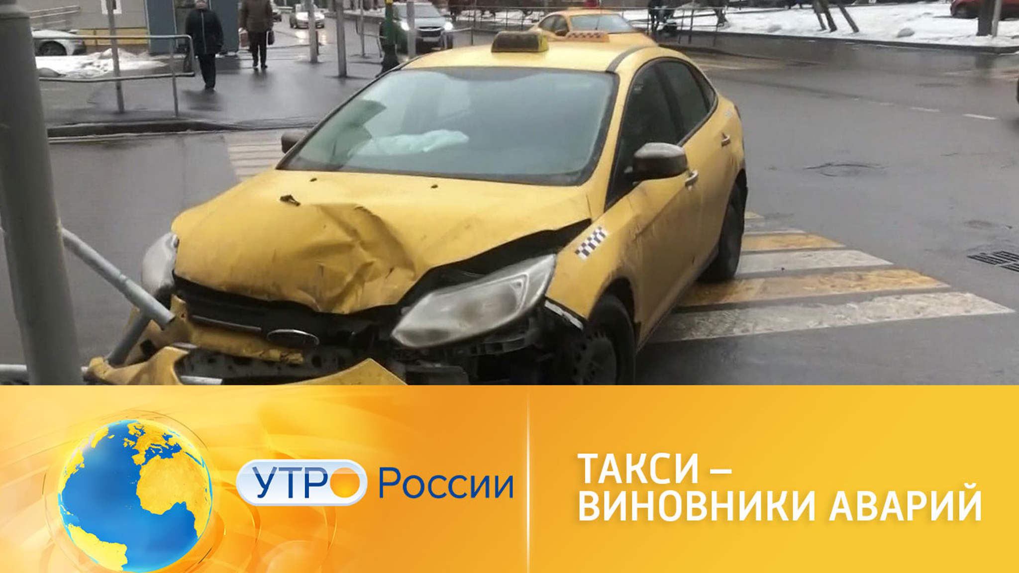 Безопасность на дорогах: наказания для таксистов