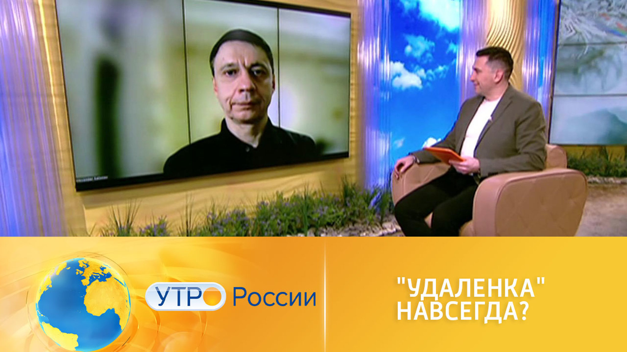 Идеальный формат: многие компании переходят на "удаленку"