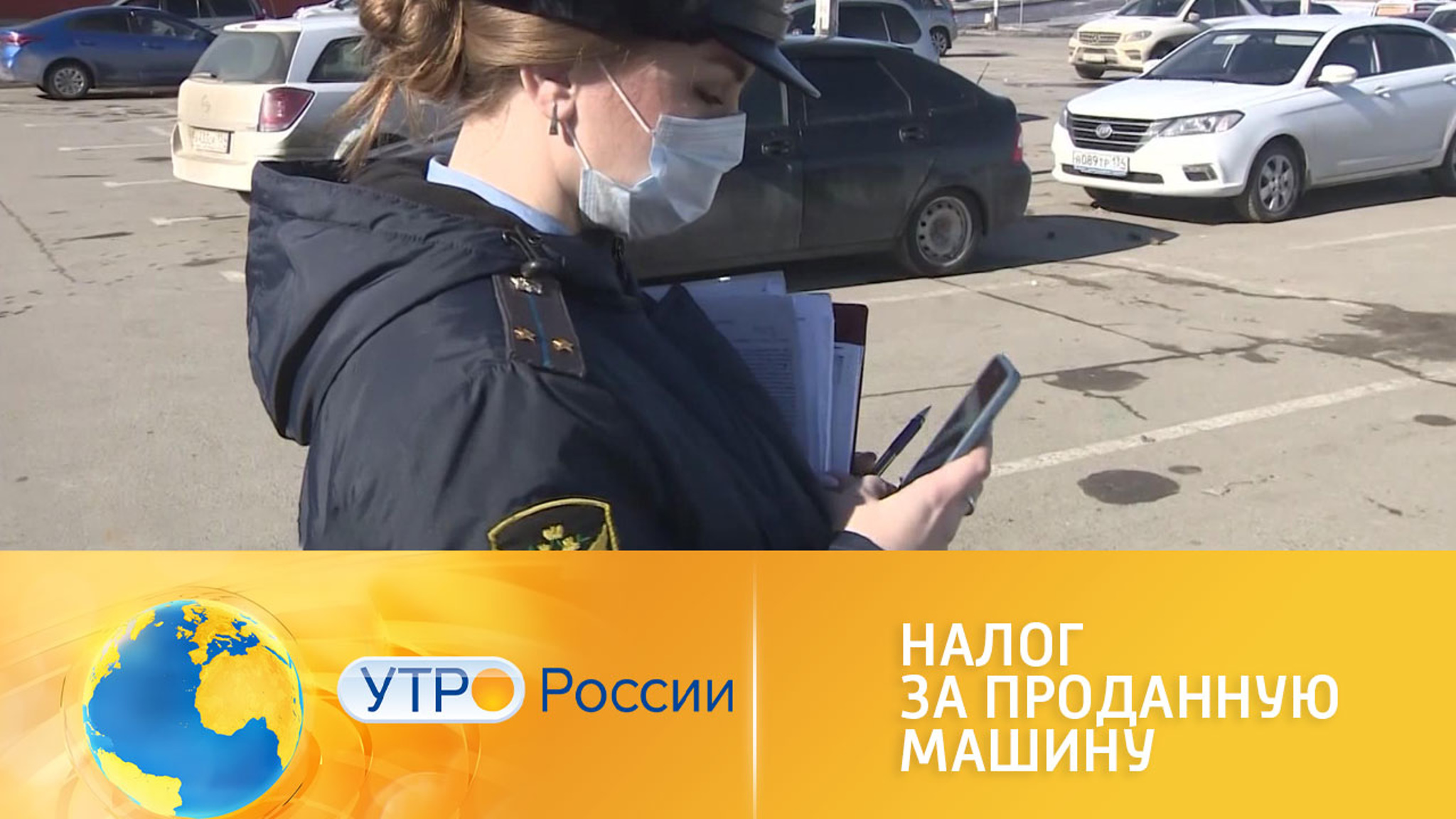 Как избежать налога за проданный автомобиль