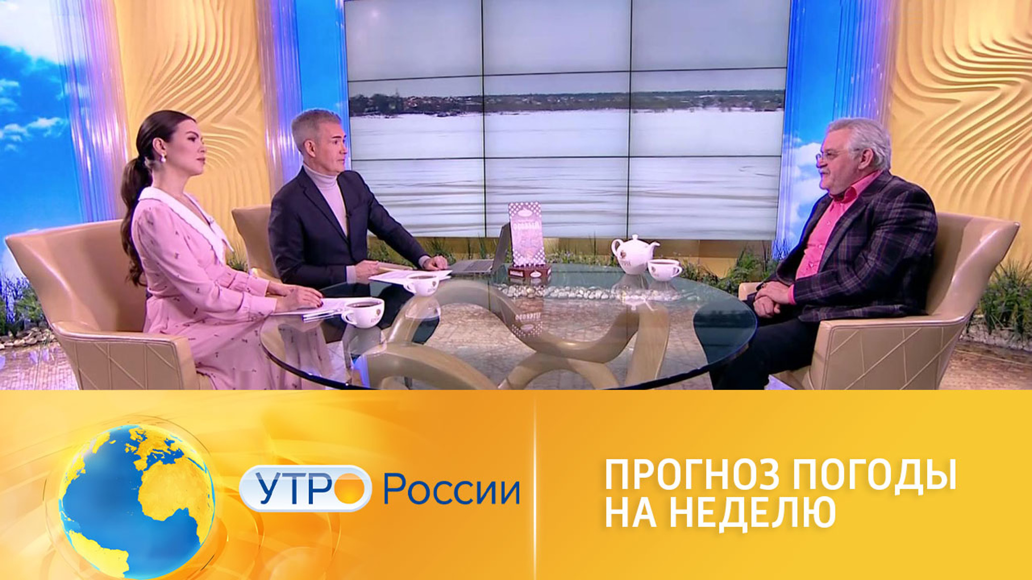 Прогноз погоды на неделю