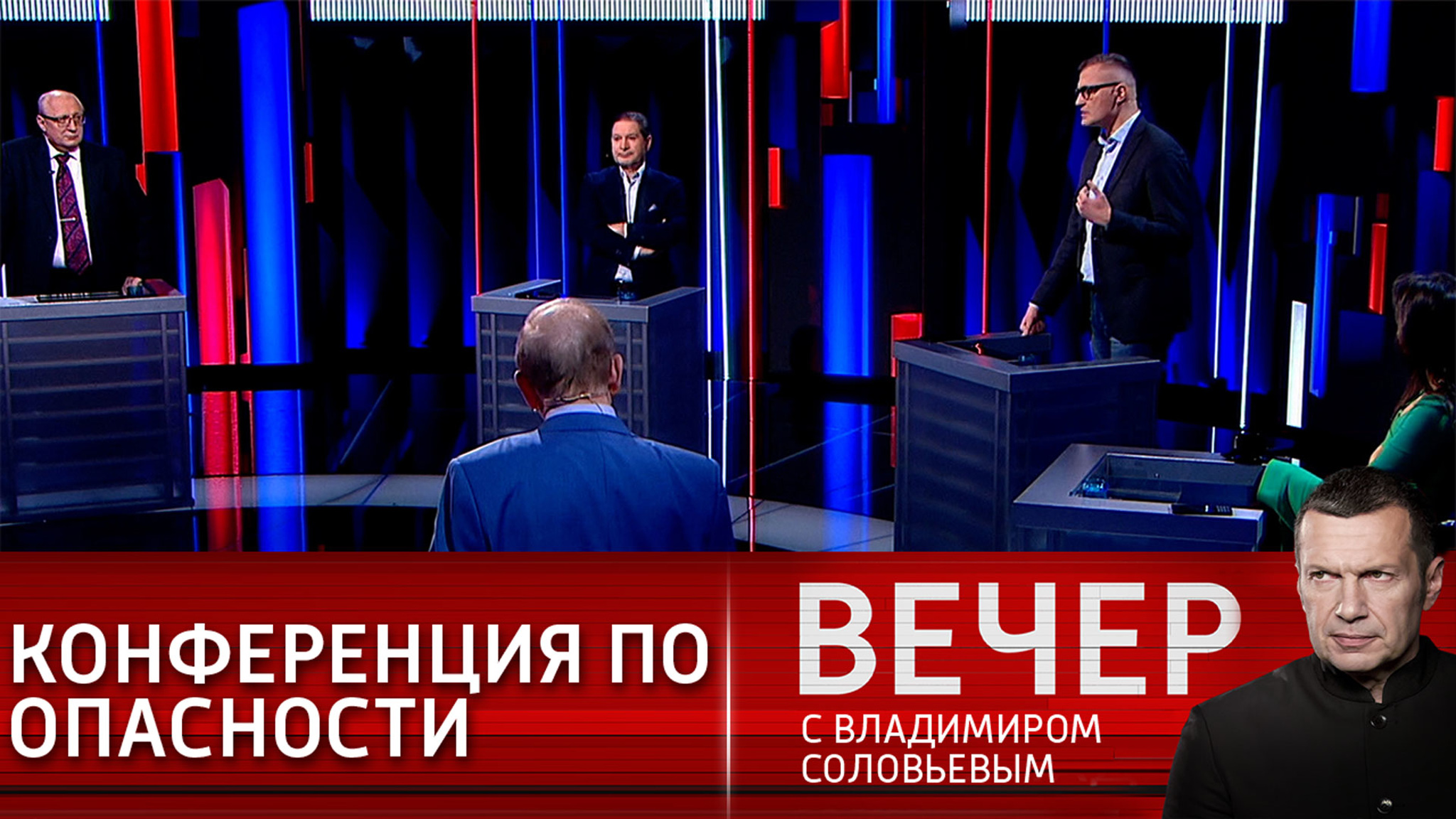 Конференция в Мюнхене: не историческая, а истерическая