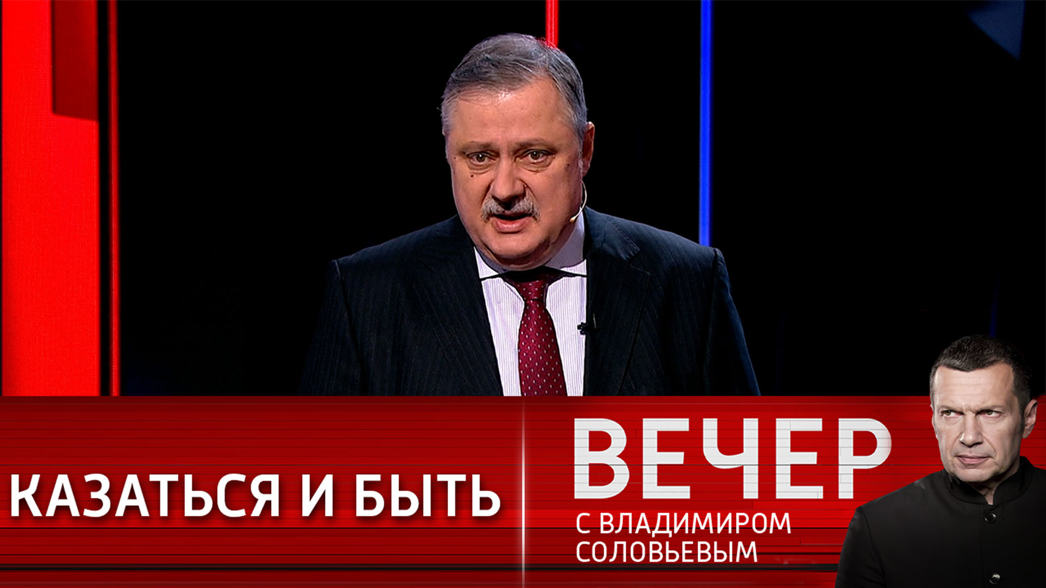 Смерть глобального мира и украинизация Европы: итоги Мюнхена