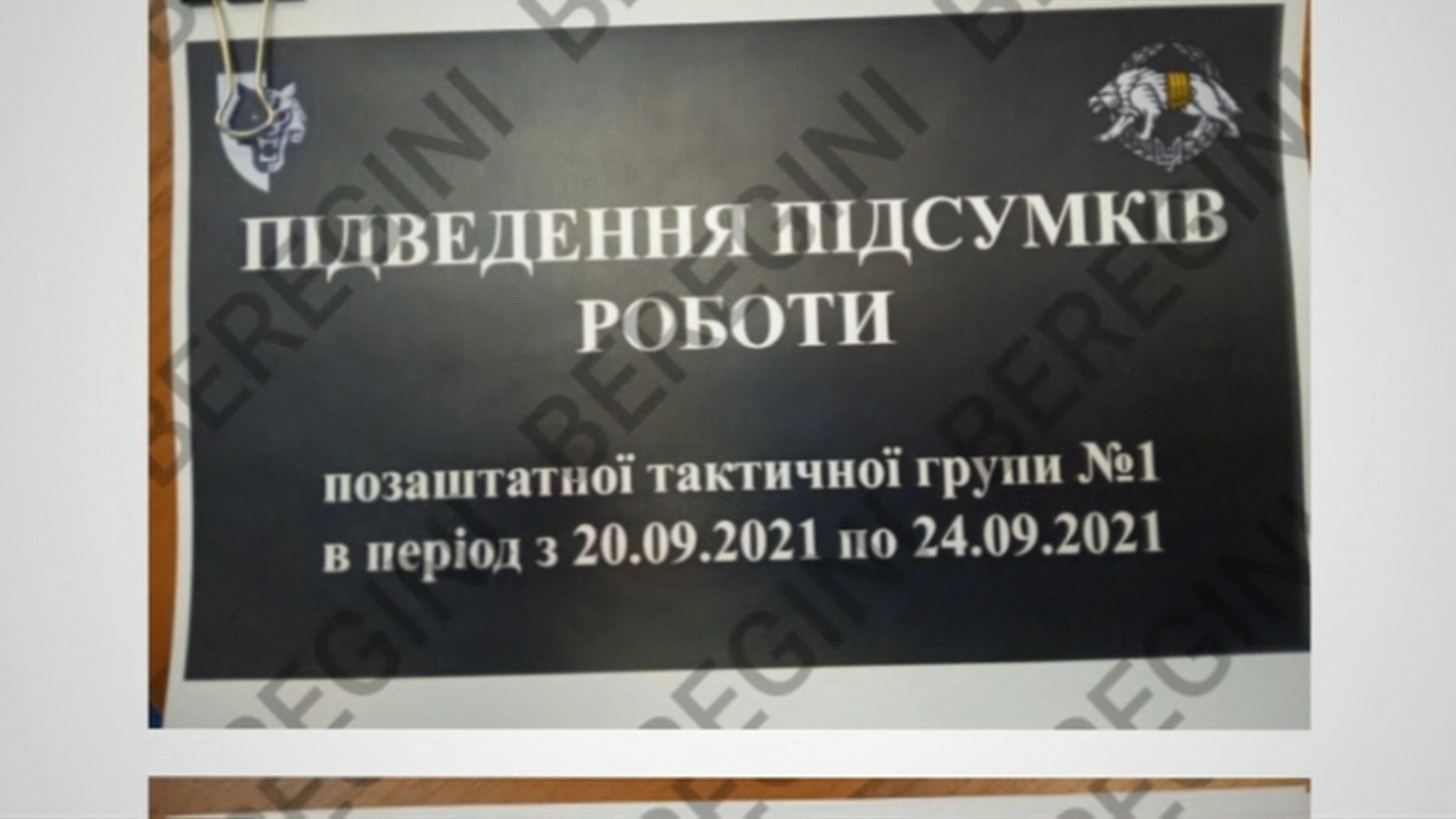 Украинские хакеры опубликовали свидетельства психологической акции против России