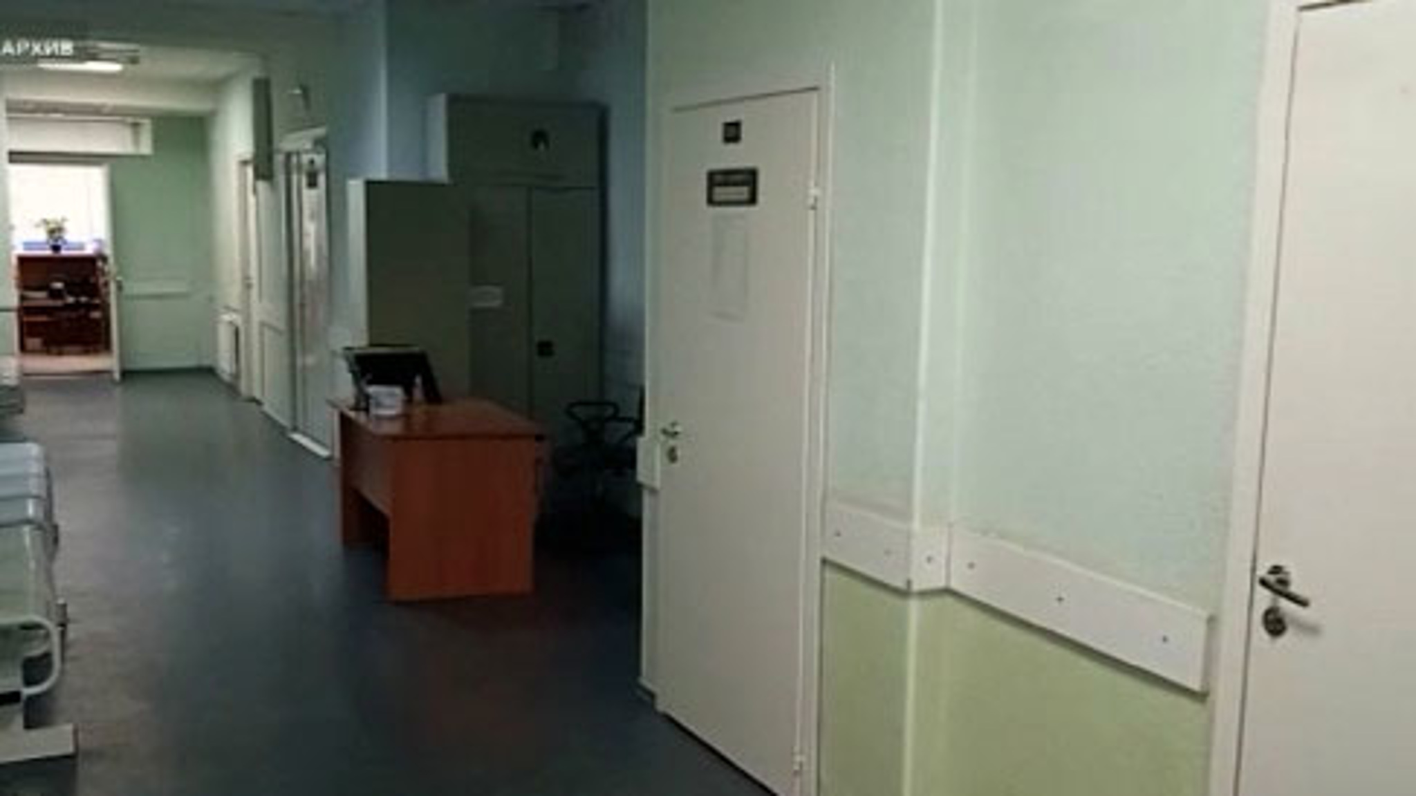 В петербургских клиниках искали опасный барий