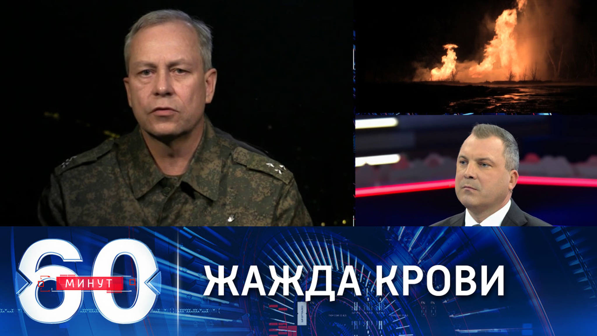 ВСУ обстреливают школы и больницы