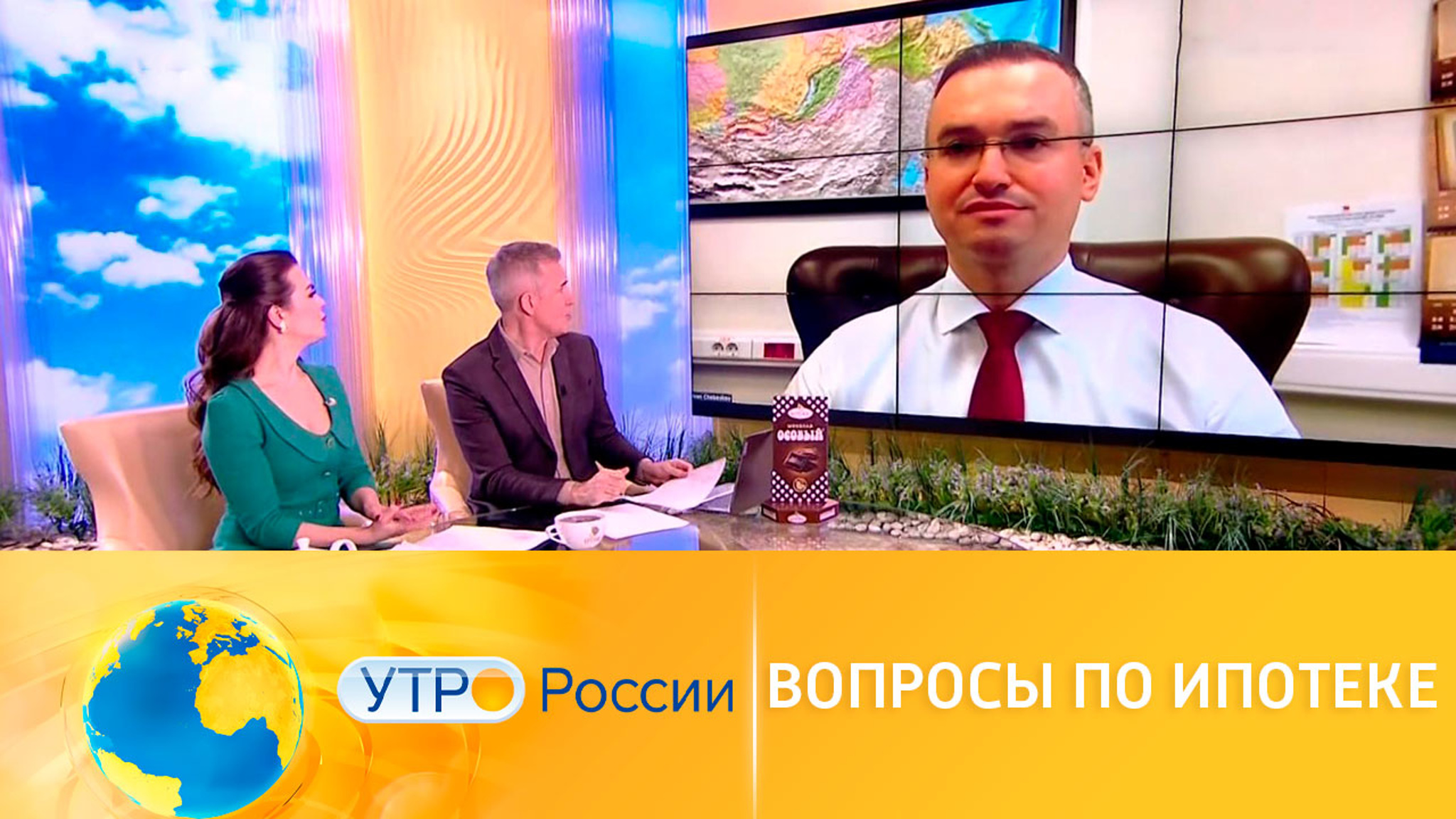 Эксперт ответил на актуальные вопросы по ипотеке