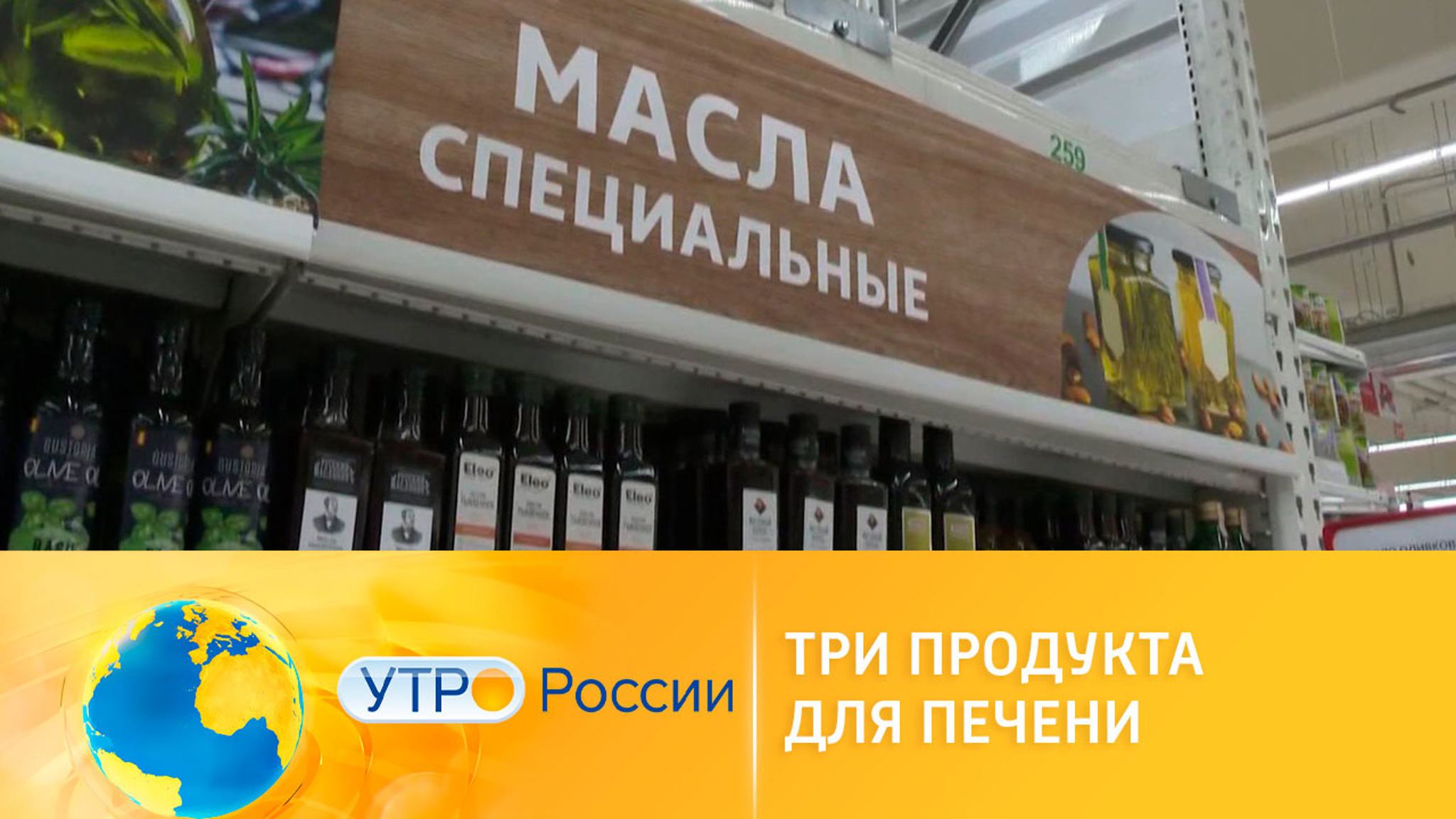 Названы три продукта для здоровья печени
