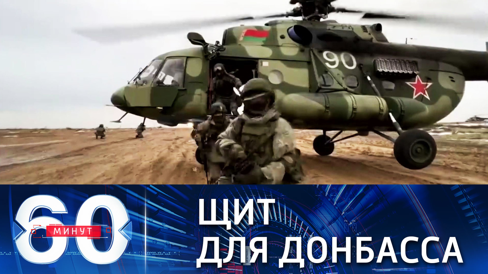 ДНР и ЛНР отныне под защитой РФ