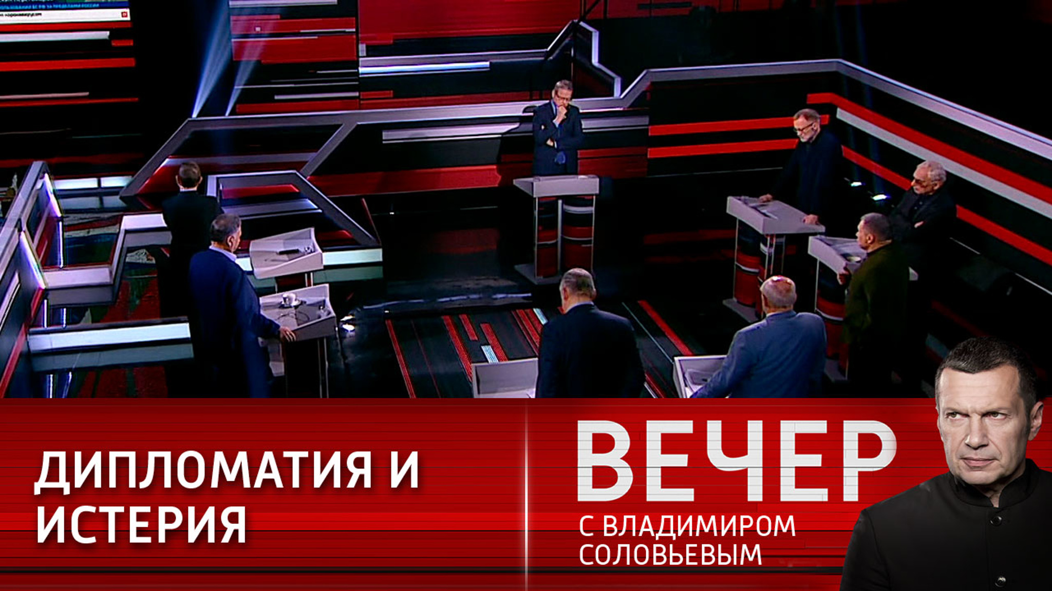 Россия не боится решений Запада