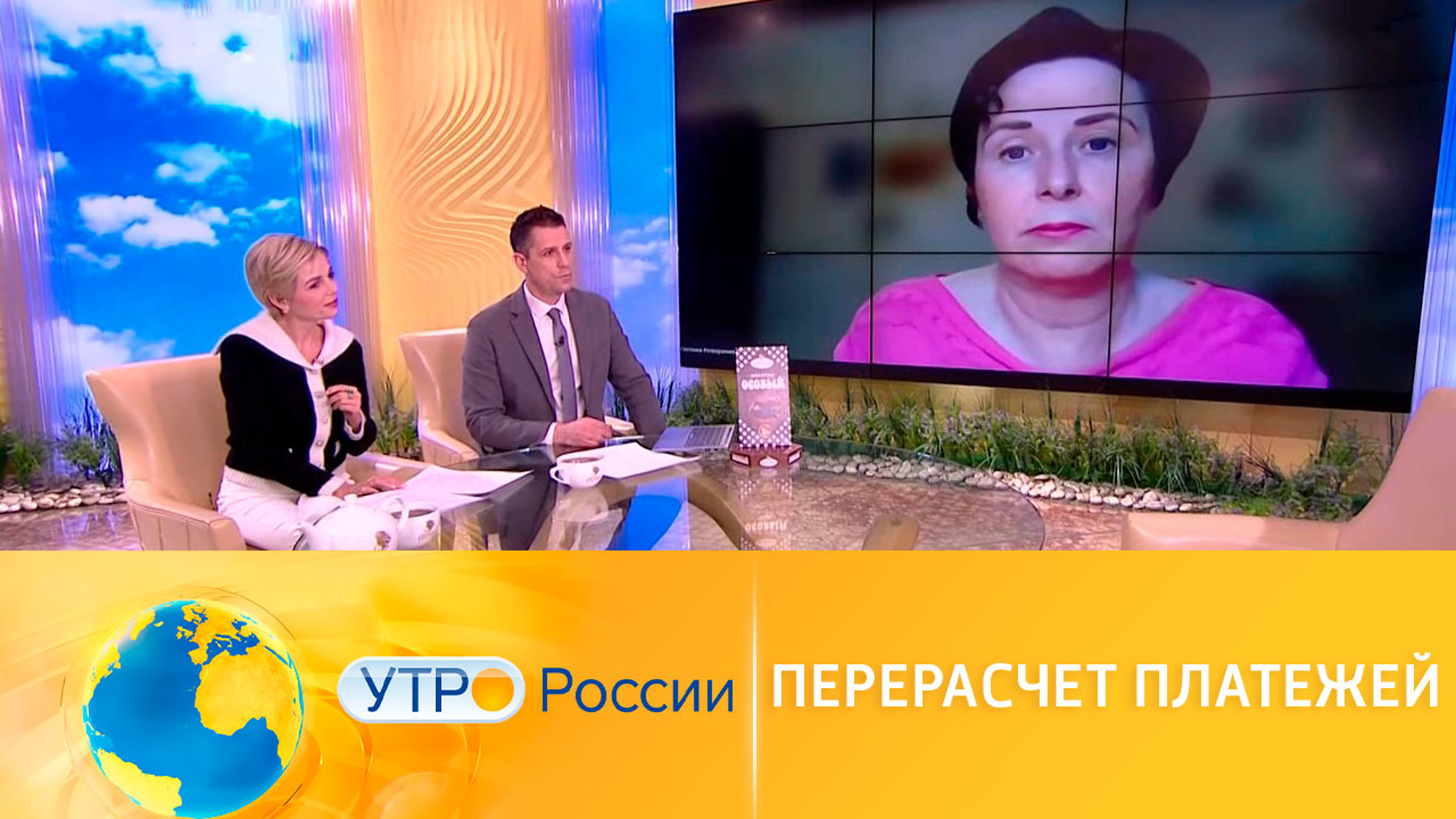 Почему в платежках резко выросла стоимость отопления