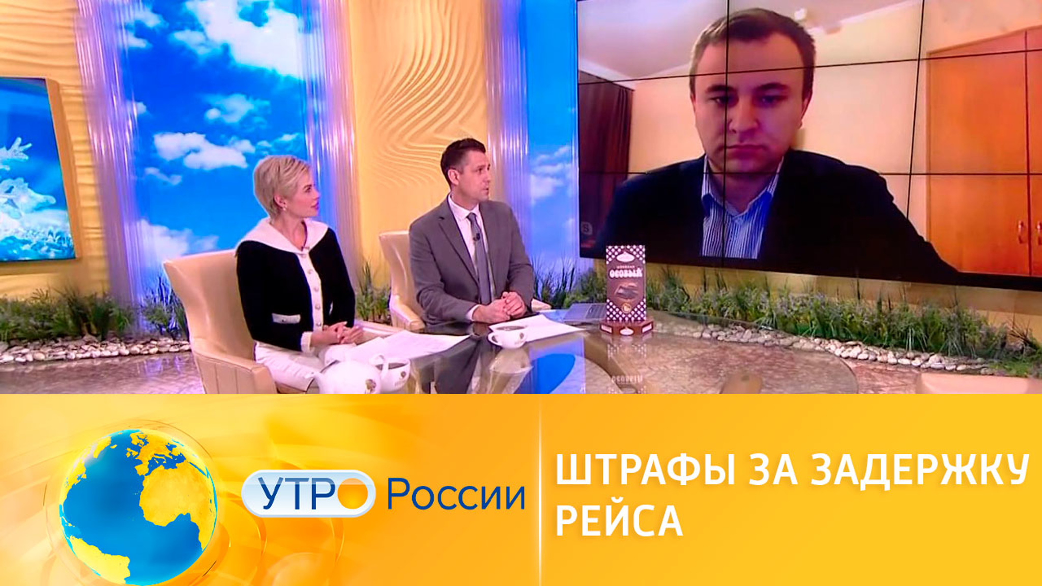 В России хотят ввести штрафы за задержку рейса