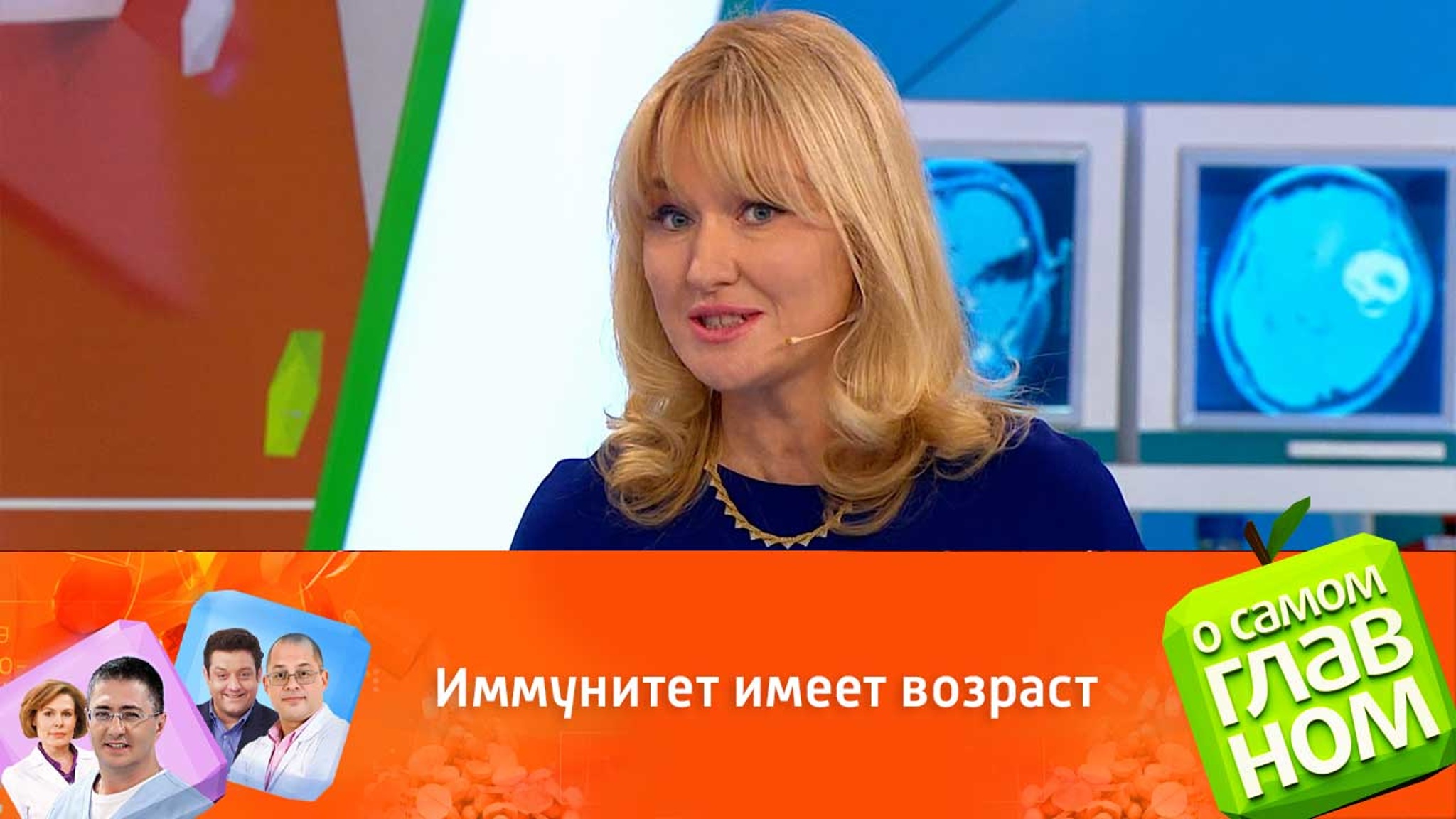 Может ли стареть иммунитет: мнение специалистов