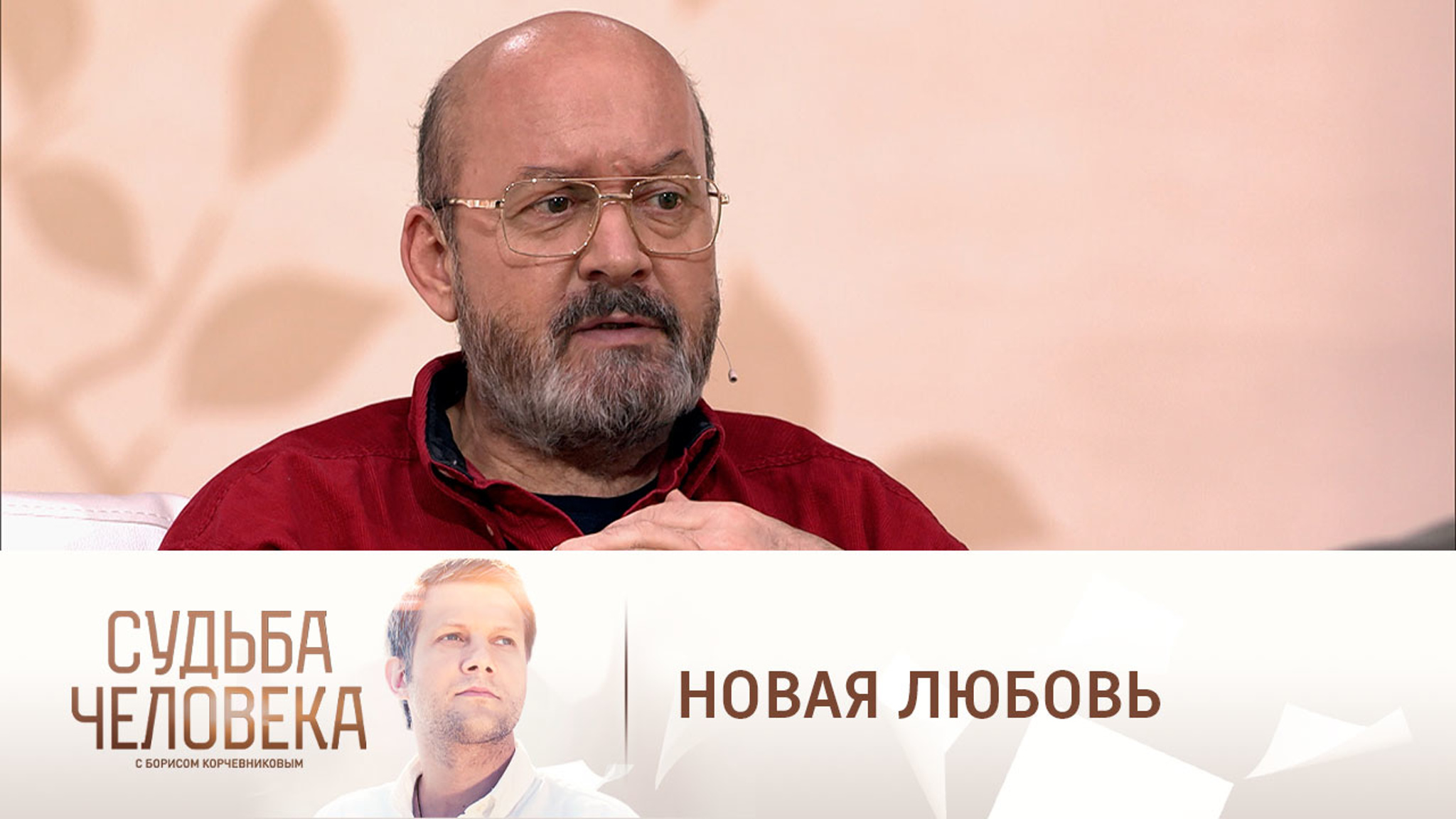 Актер Гришечкин раскрыл имя своей новой возлюбленной