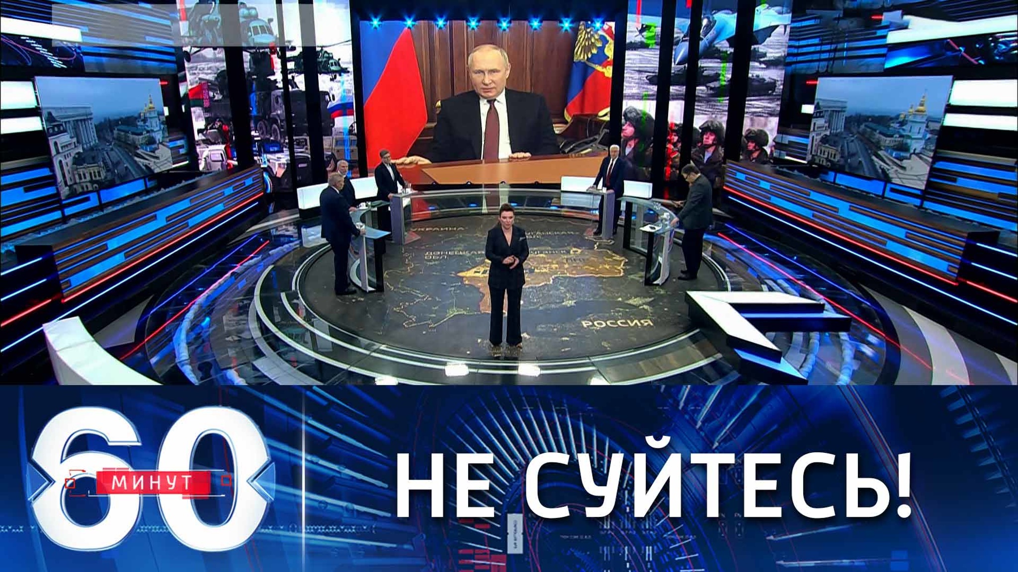 Предостережение президента России