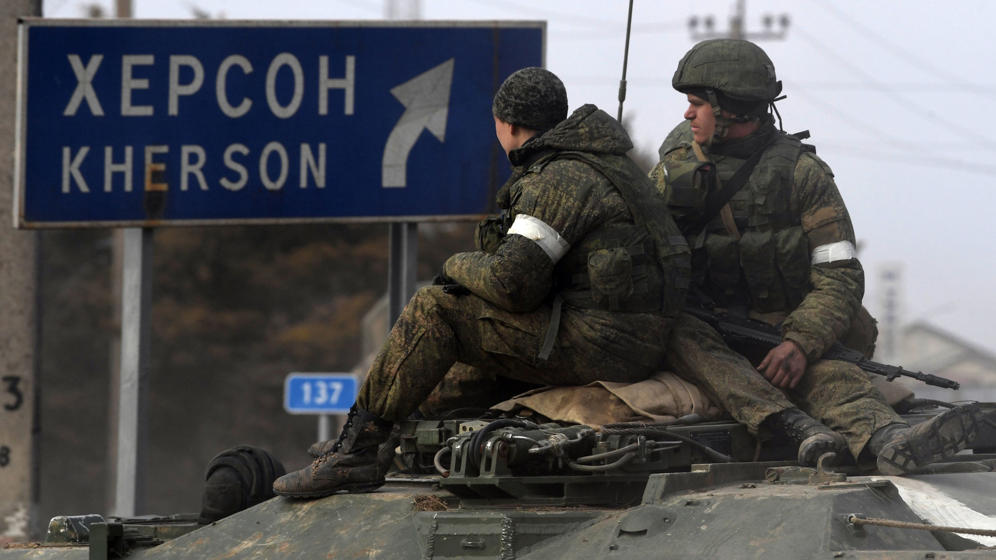 Украинские военные нанесли ракетные удары по Херсону