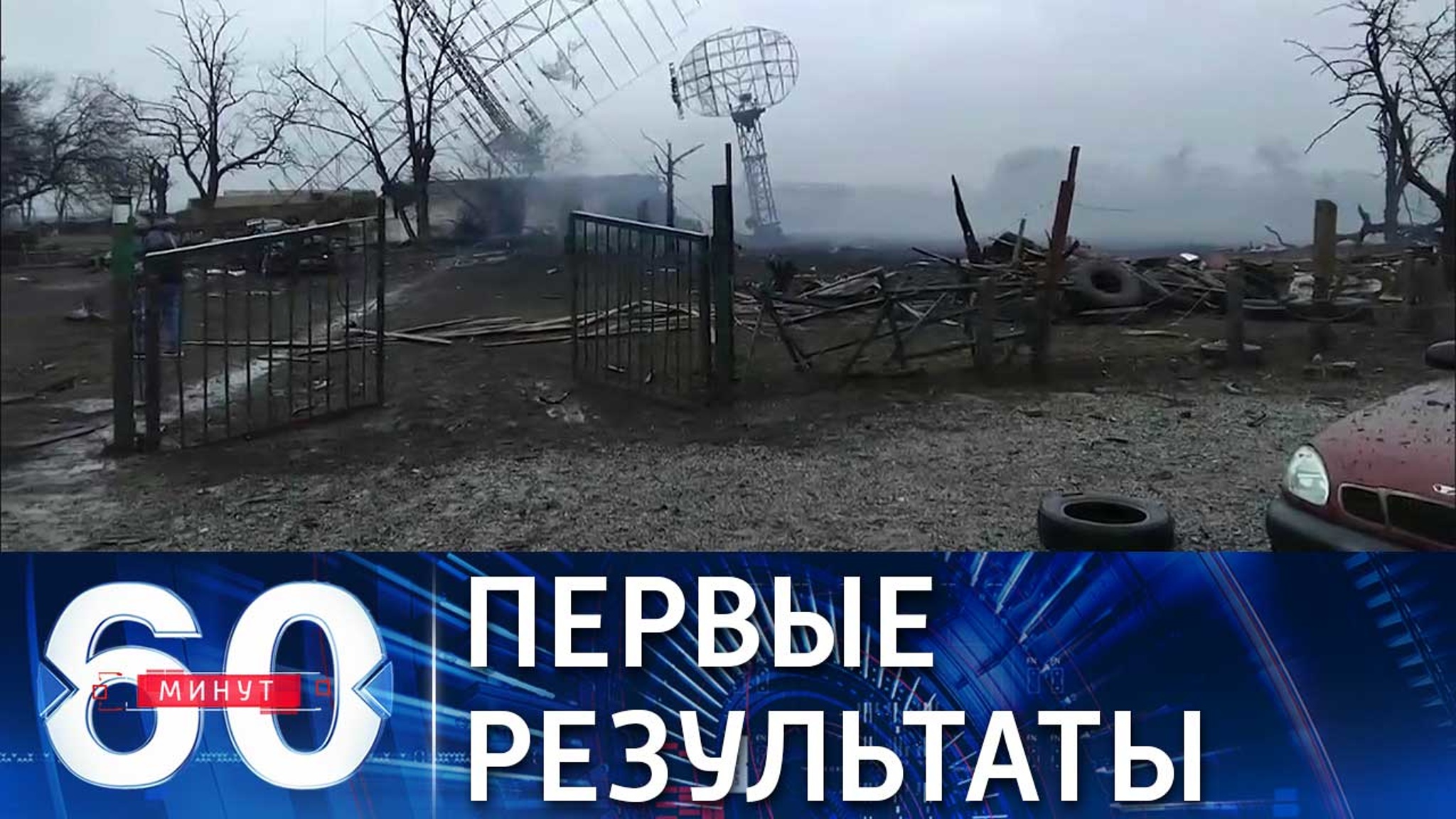 Вывод из строя 74 объектов военной инфраструктуры Украины