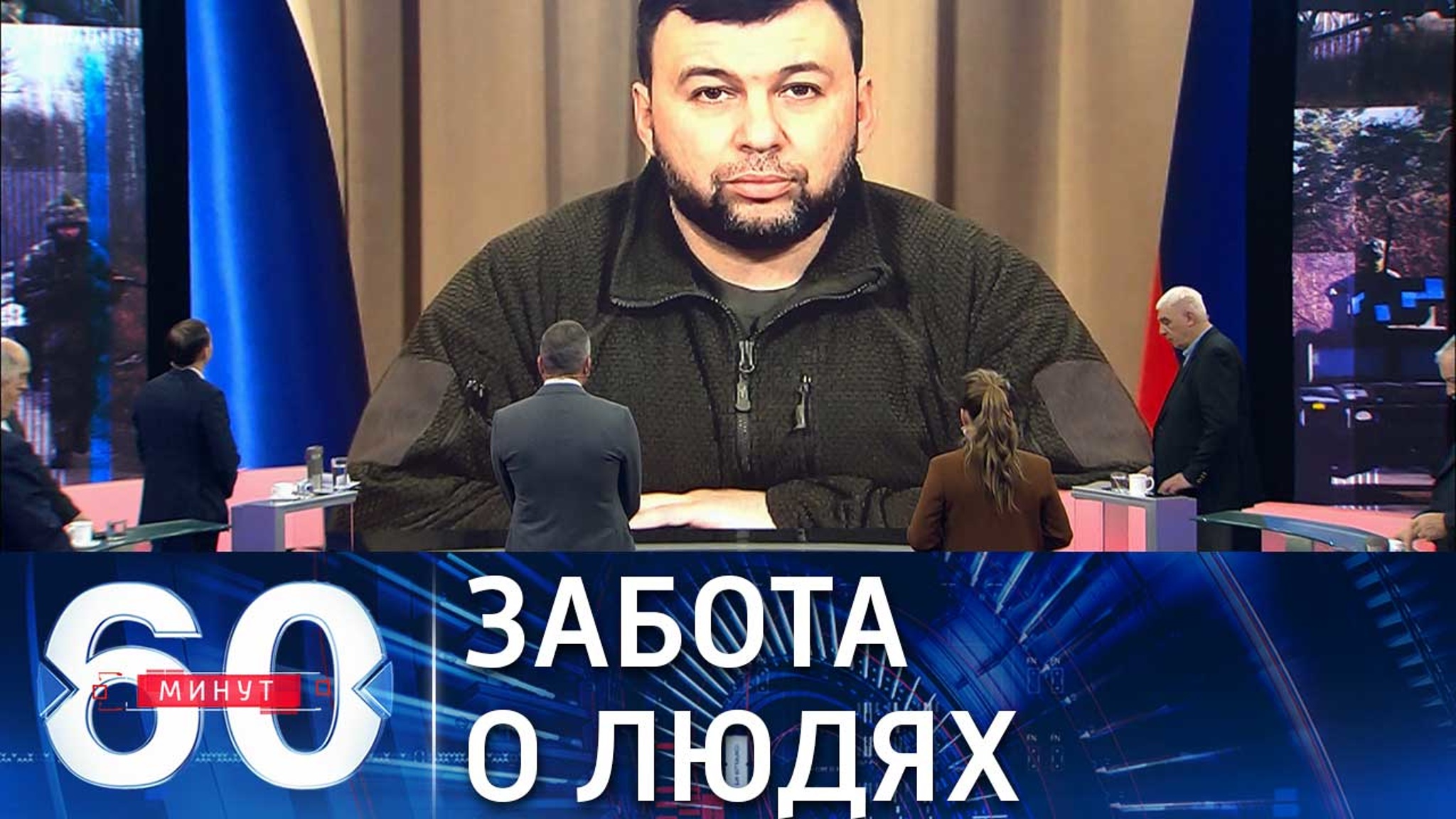 Денис Пушилин: главная задача – прорвать оборону ВСУ