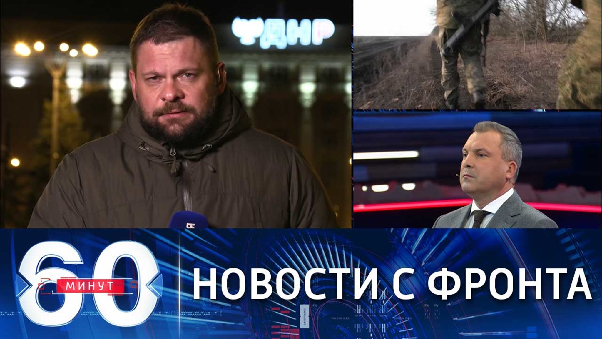 Обстановка по-прежнему напряженная