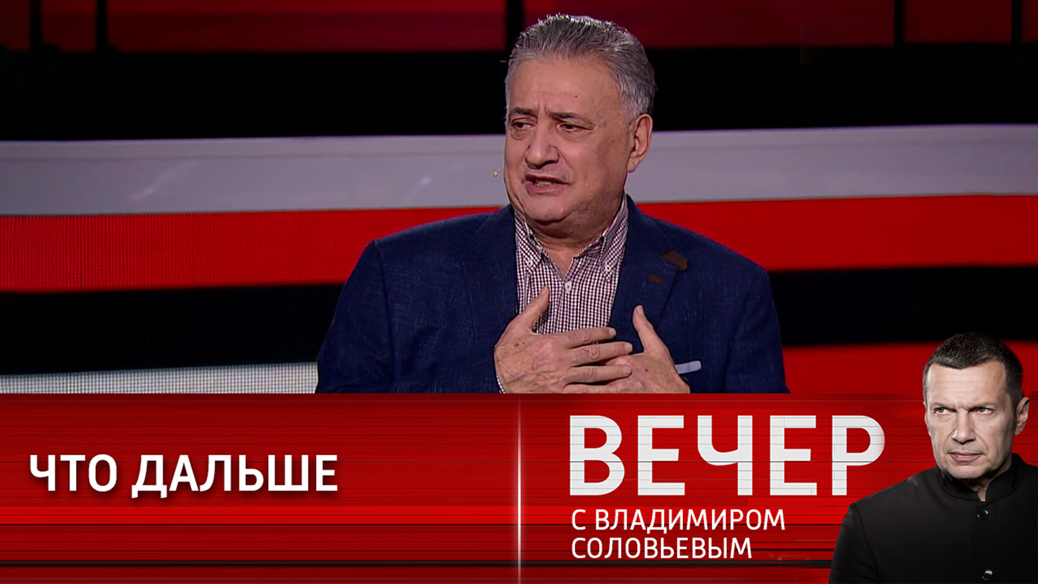 Перый день операции