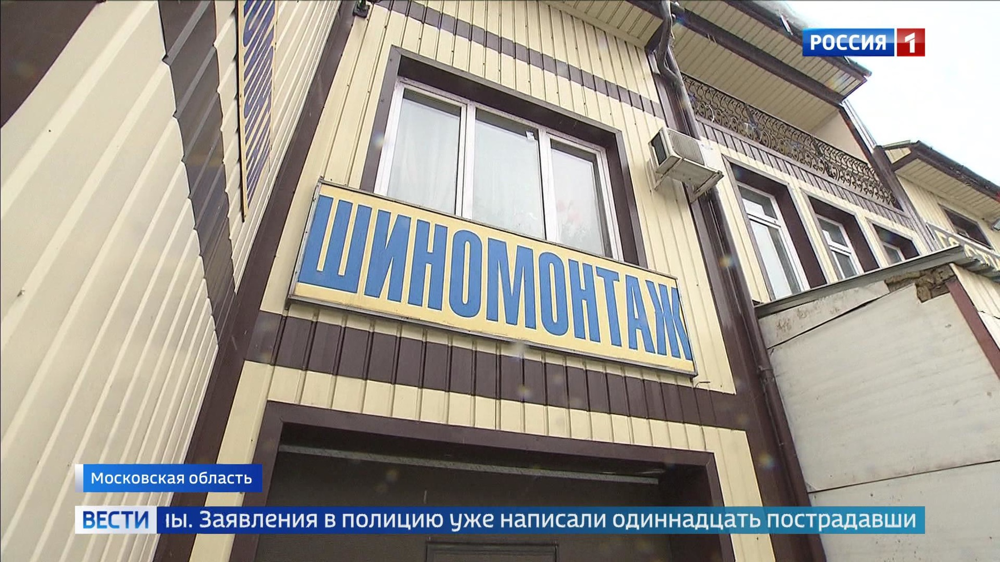 Спектакль на дороге: пойманы мошенники, обчищавшие пожилых водителей