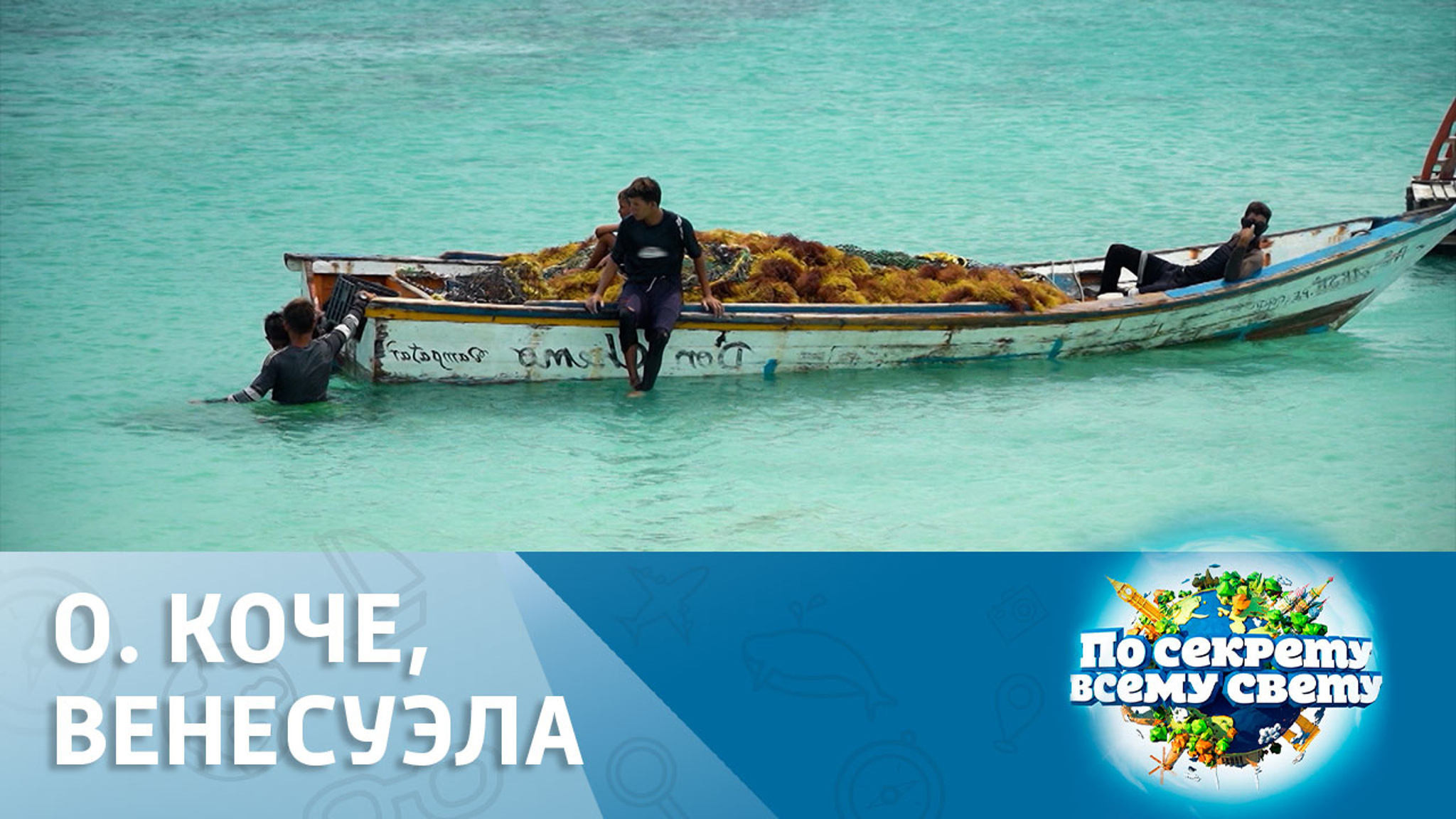 Место, где жизнь бьет ключом