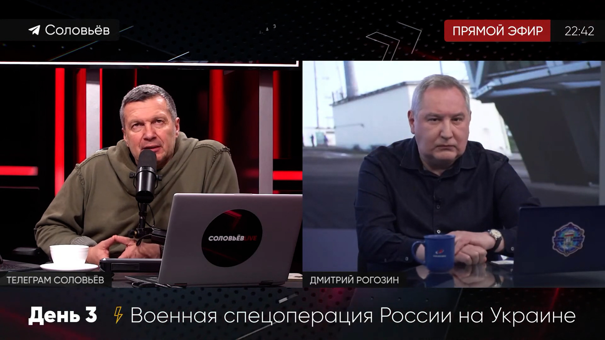 Рогозин: Роскосмос будет сотрудничать с Китаем